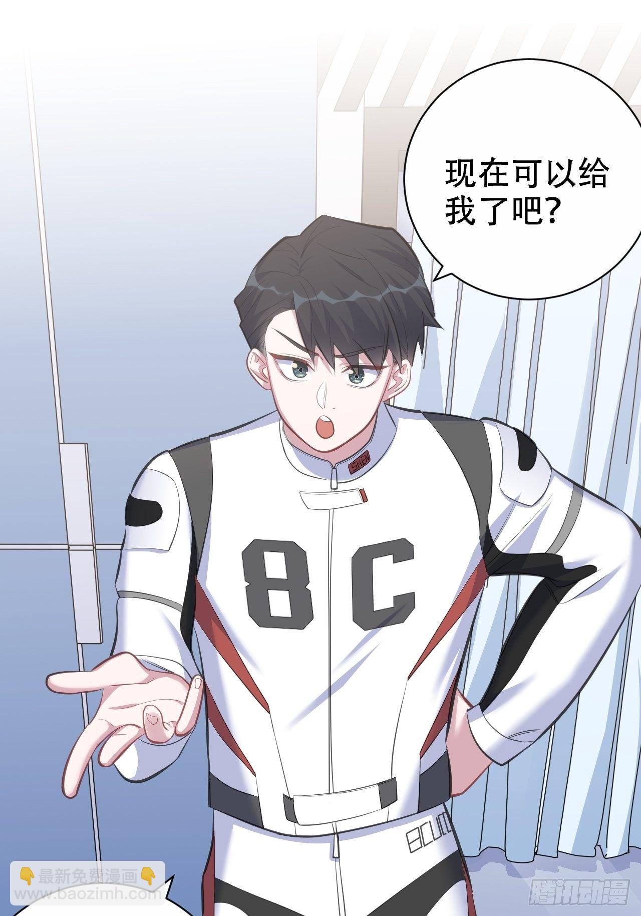 59.赛前礼物-第63话