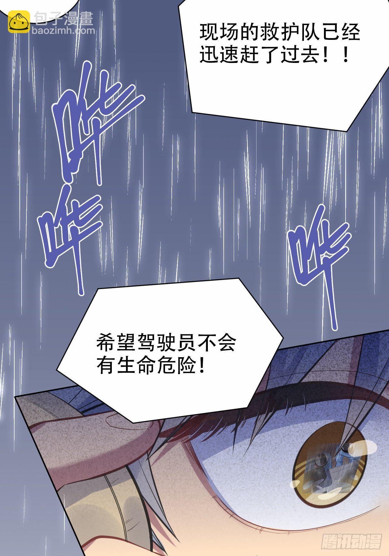 61.他回来了-第65话