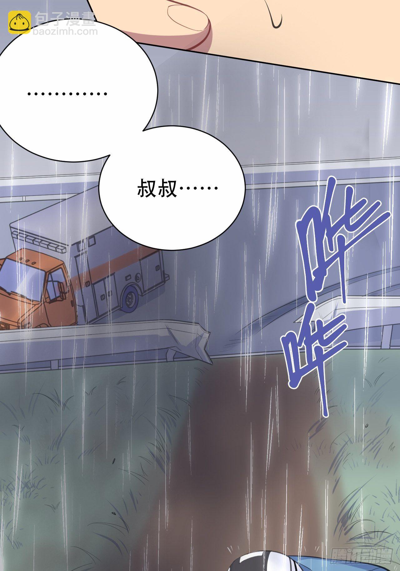 61.他回来了-第65话