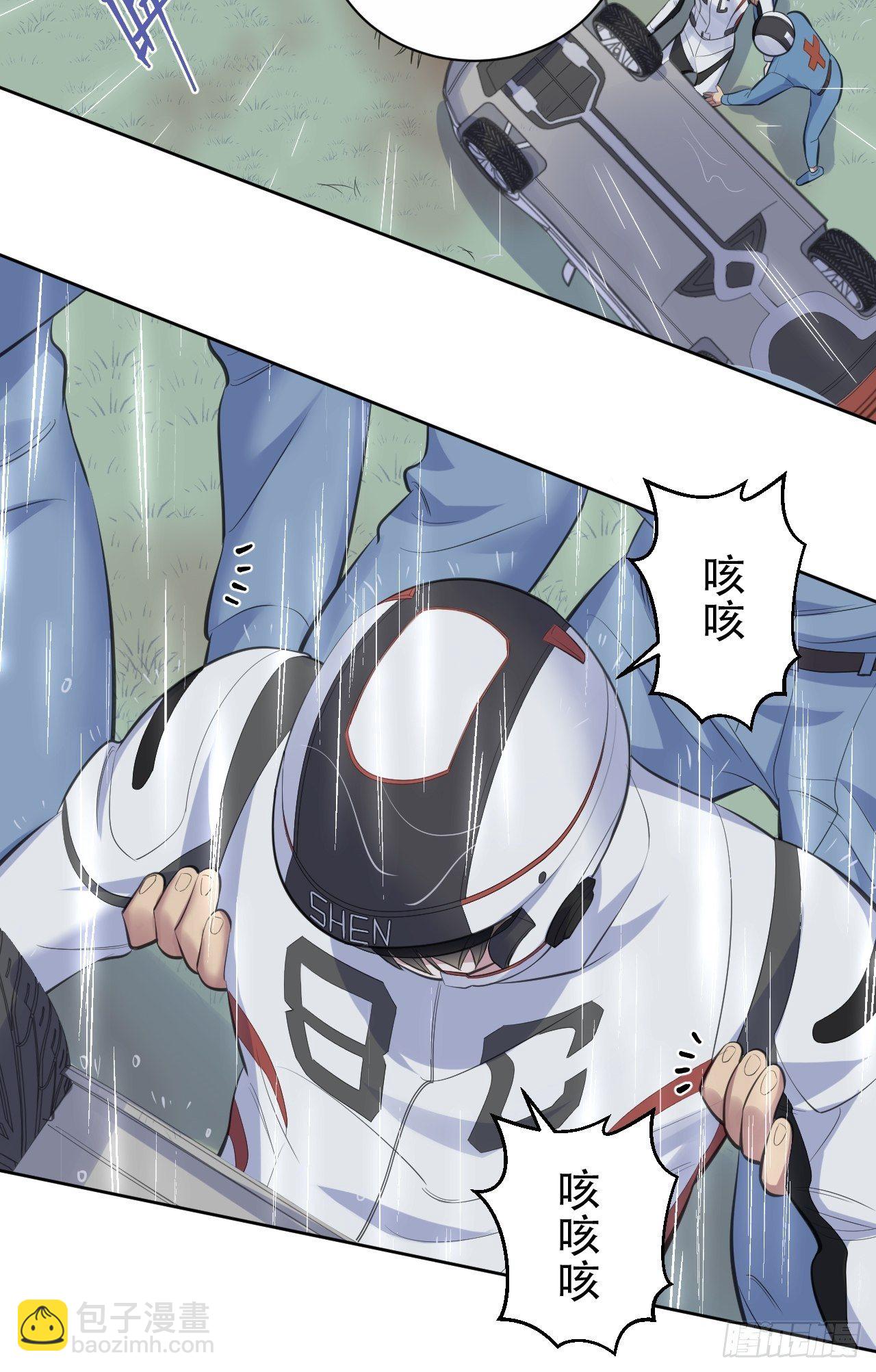 61.他回来了-第65话