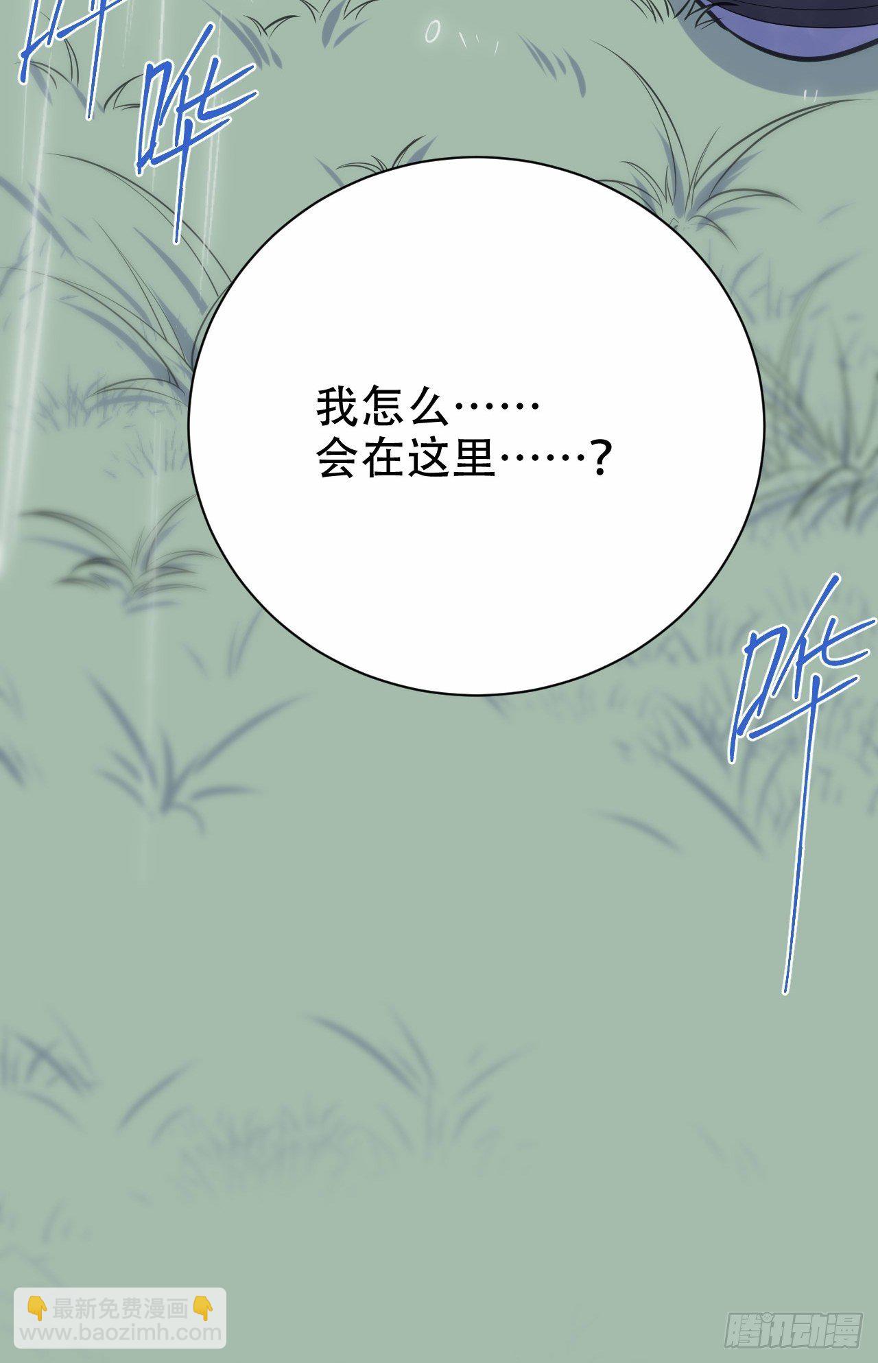 61.他回来了-第65话