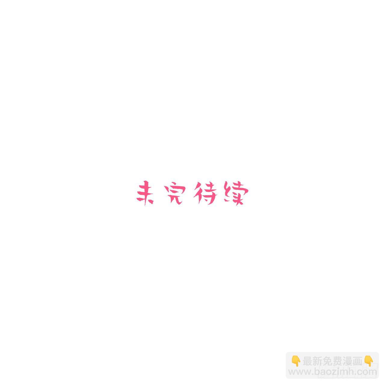 61.他回来了-第65话