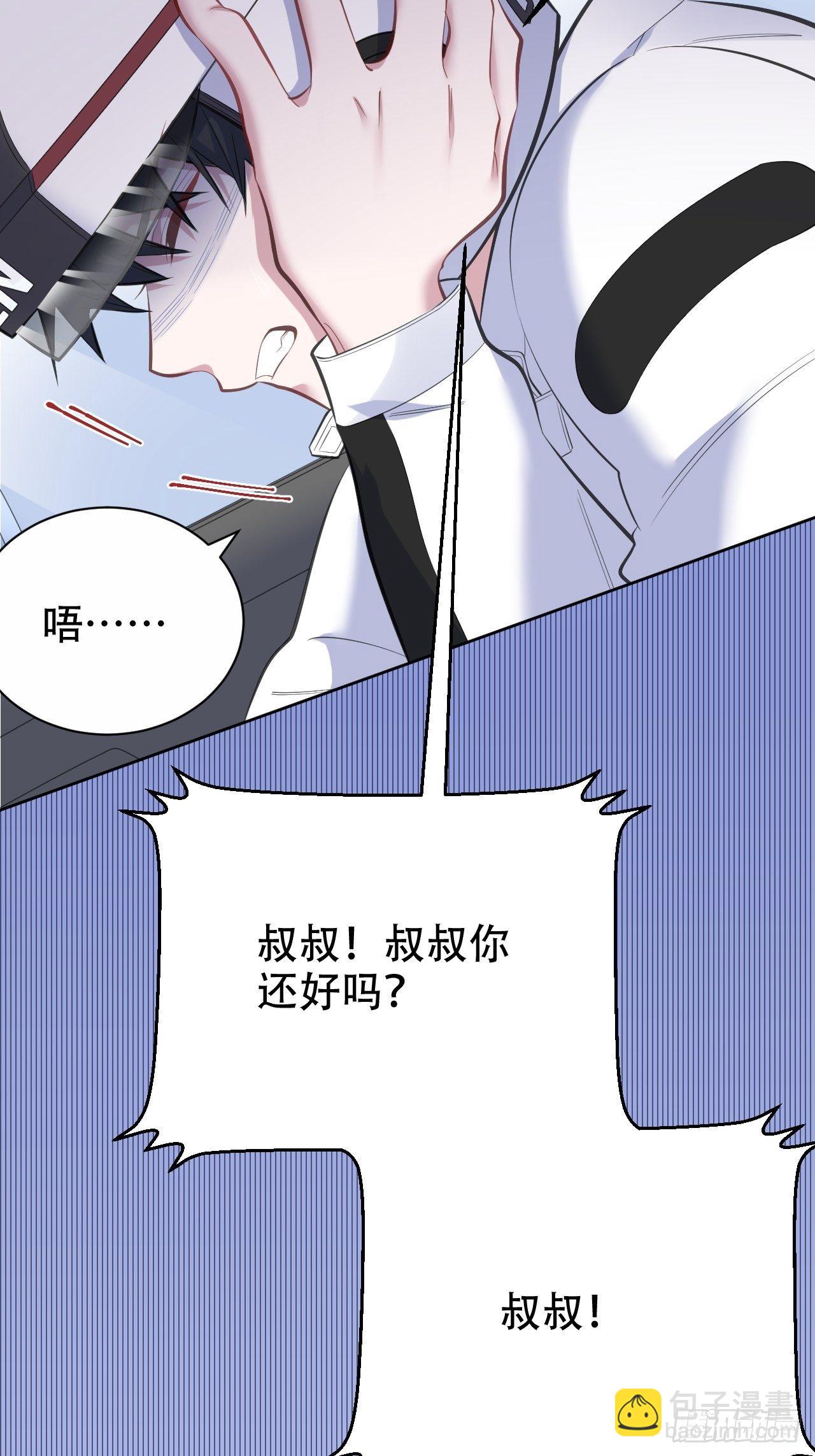 61.他回来了-第65话