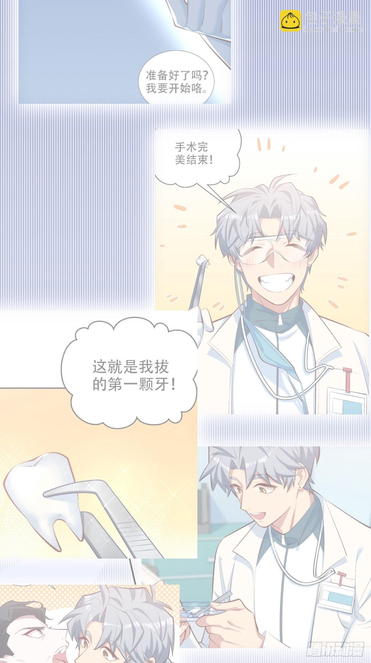 61.他回来了-第65话