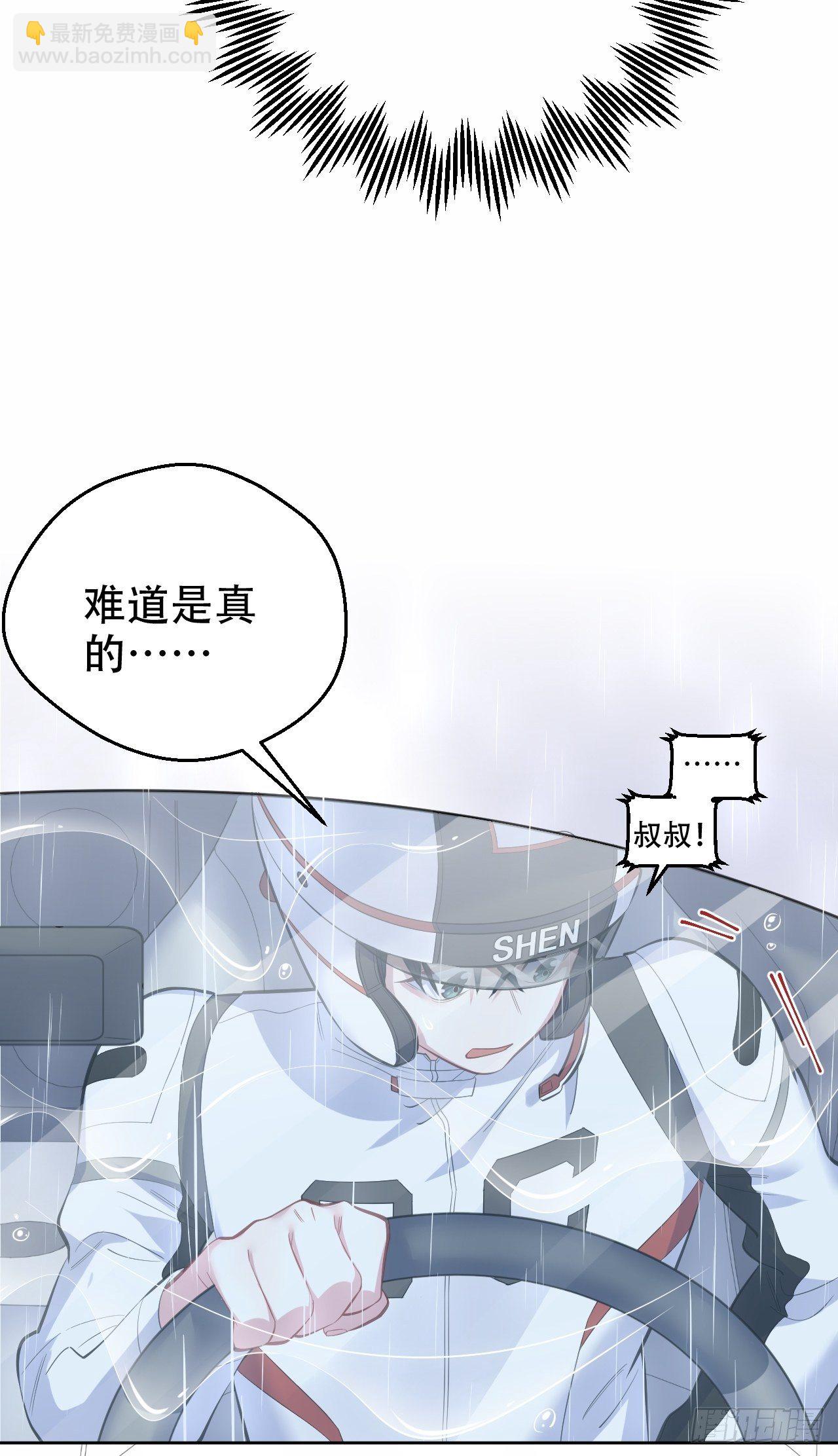 61.他回来了-第65话
