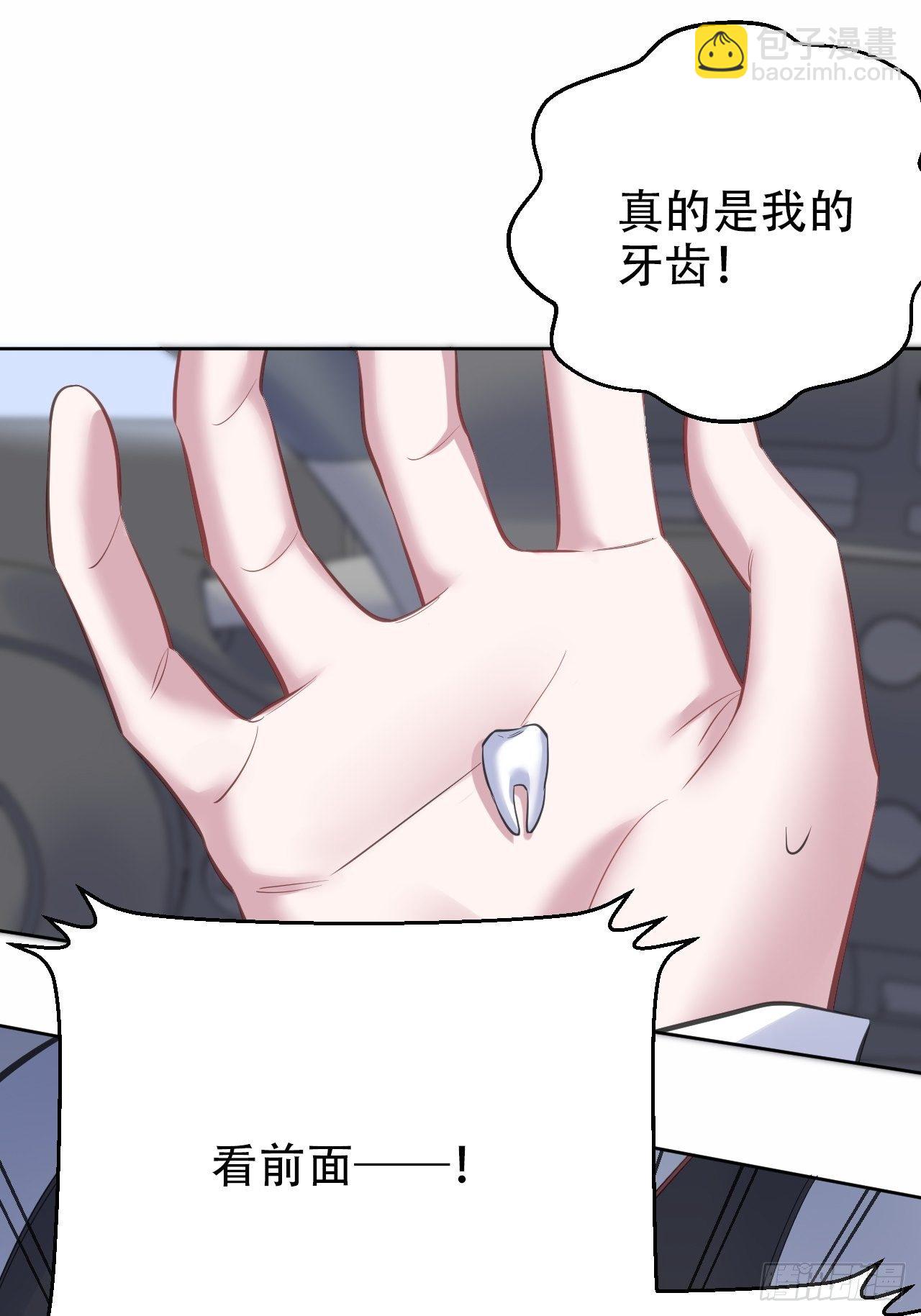 61.他回来了-第65话