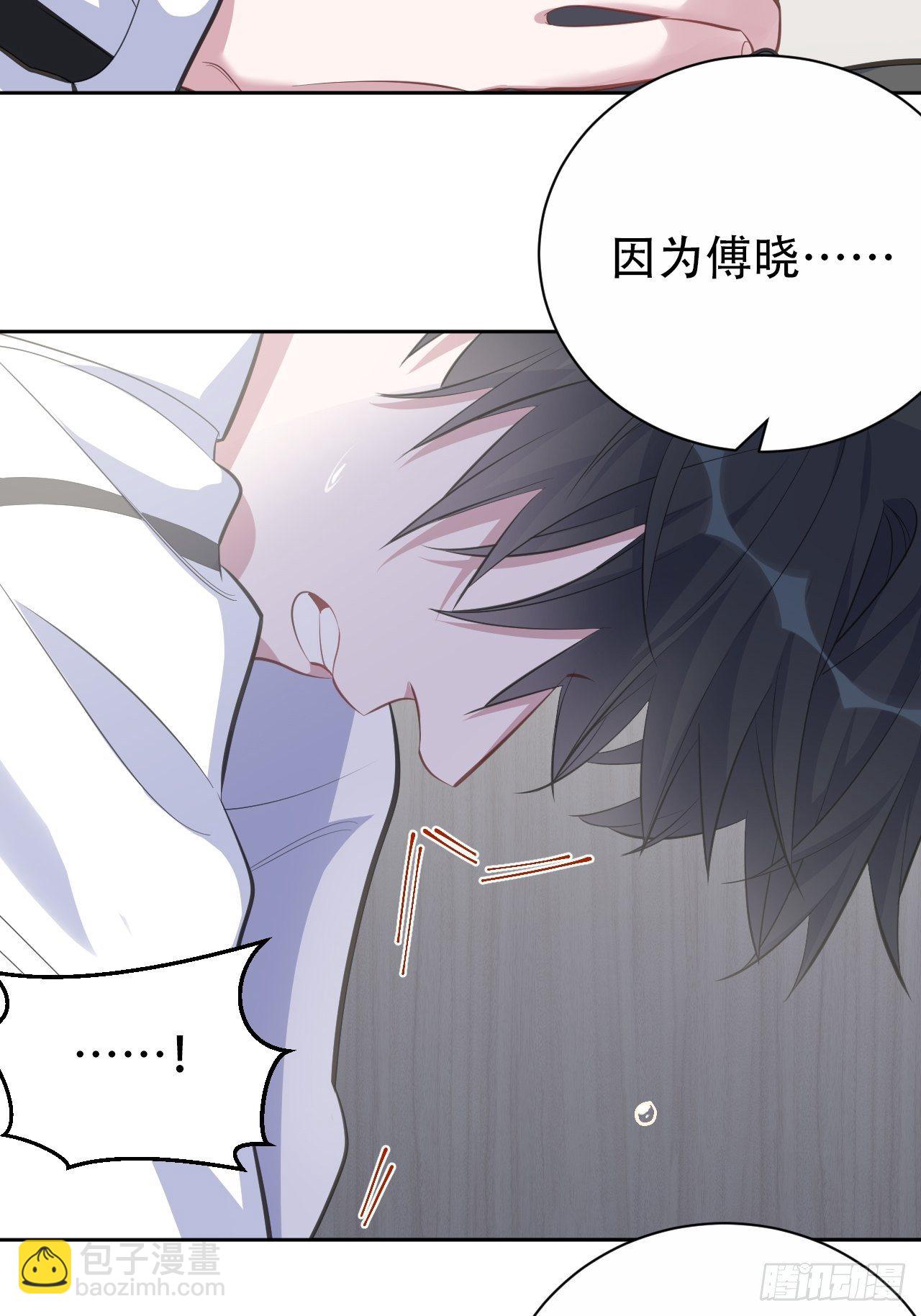 63.另一个视角-第67话