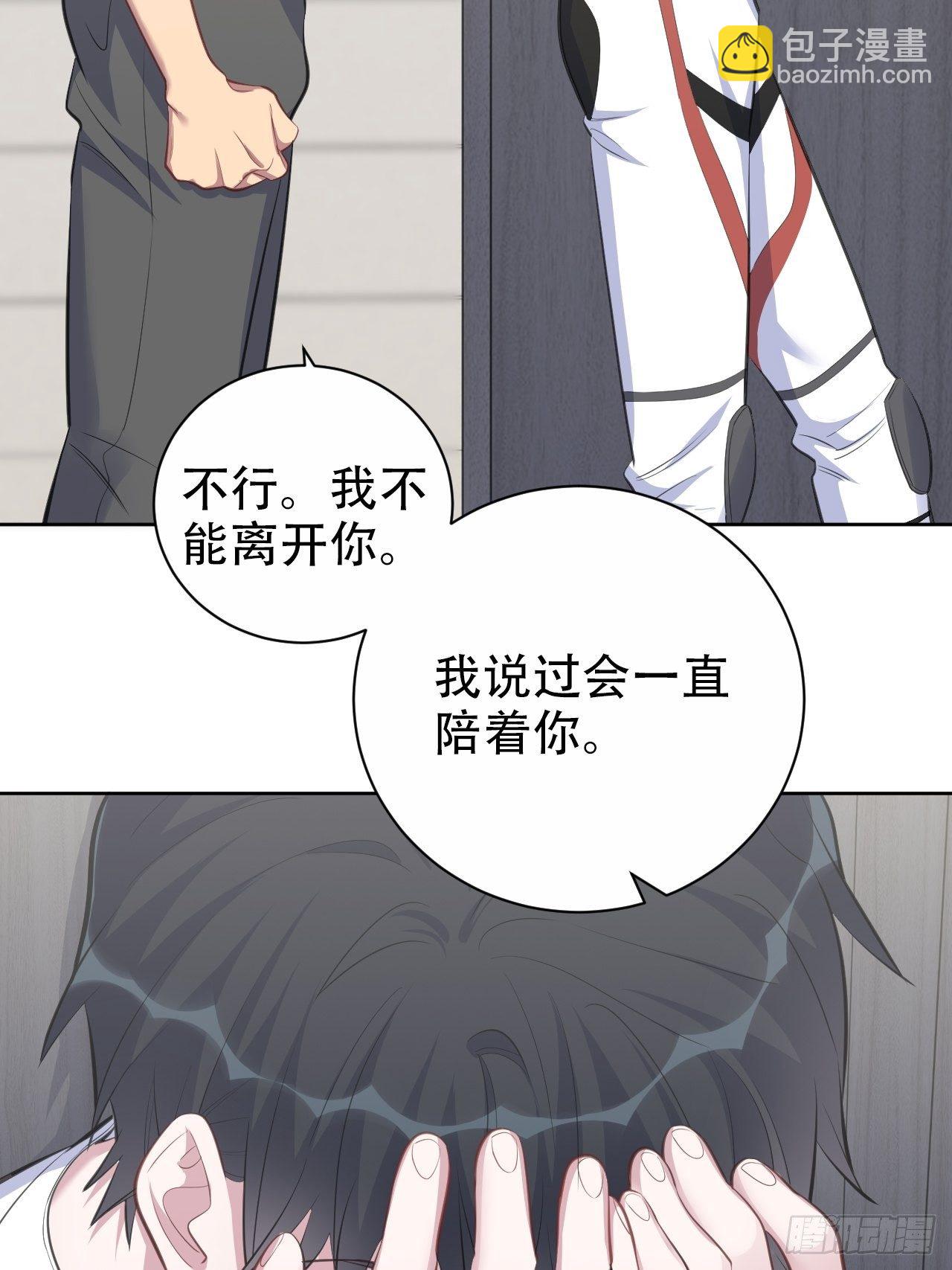 63.另一个视角-第67话