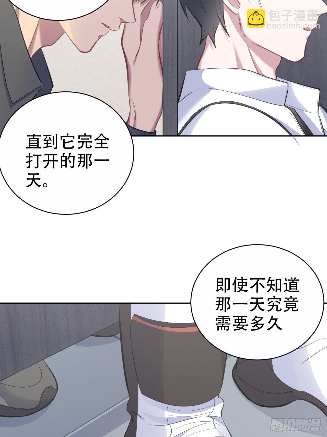 63.另一个视角-第67话