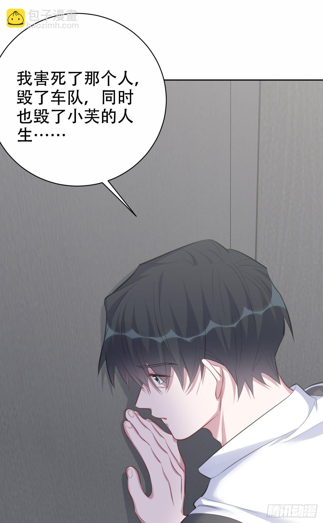 63.另一个视角-第67话
