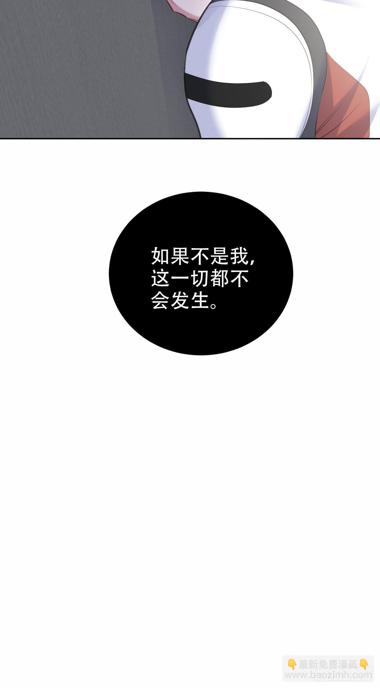 63.另一个视角-第67话