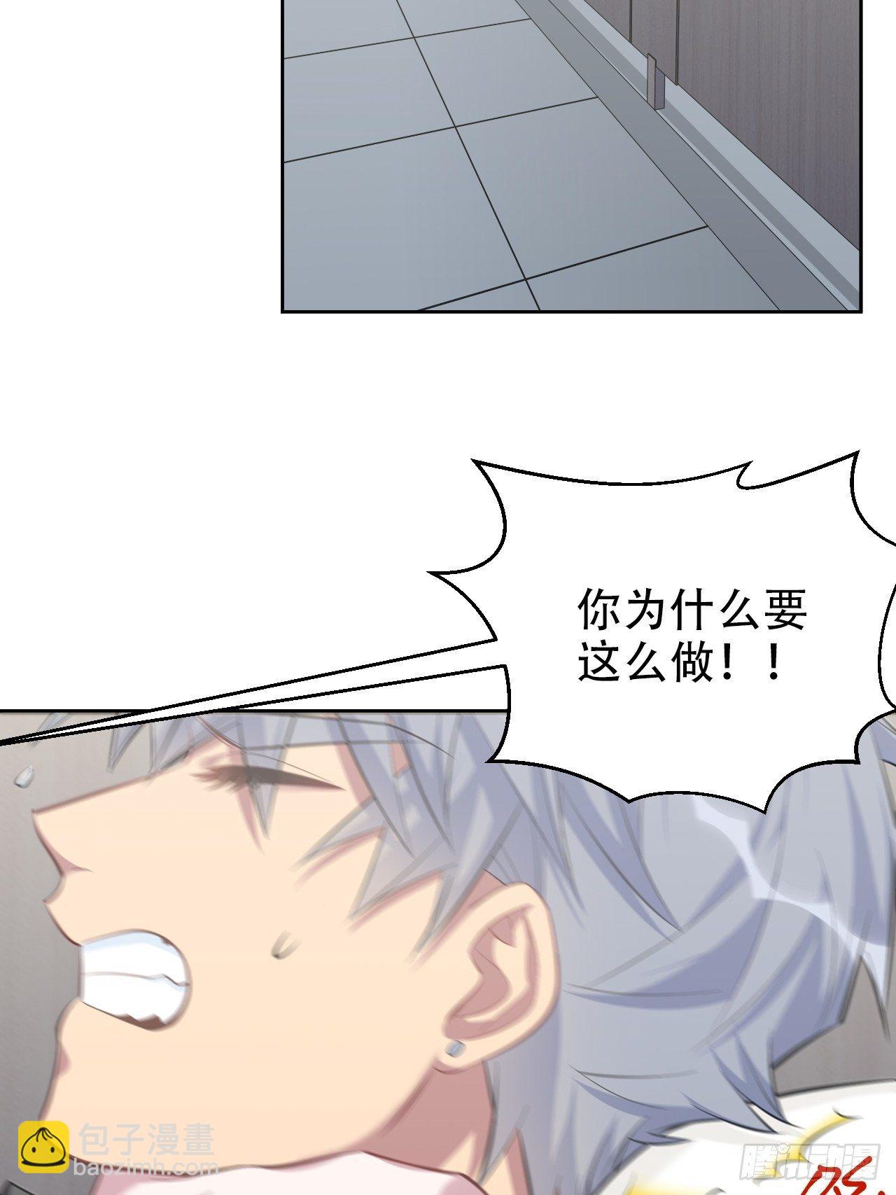 63.另一个视角-第67话