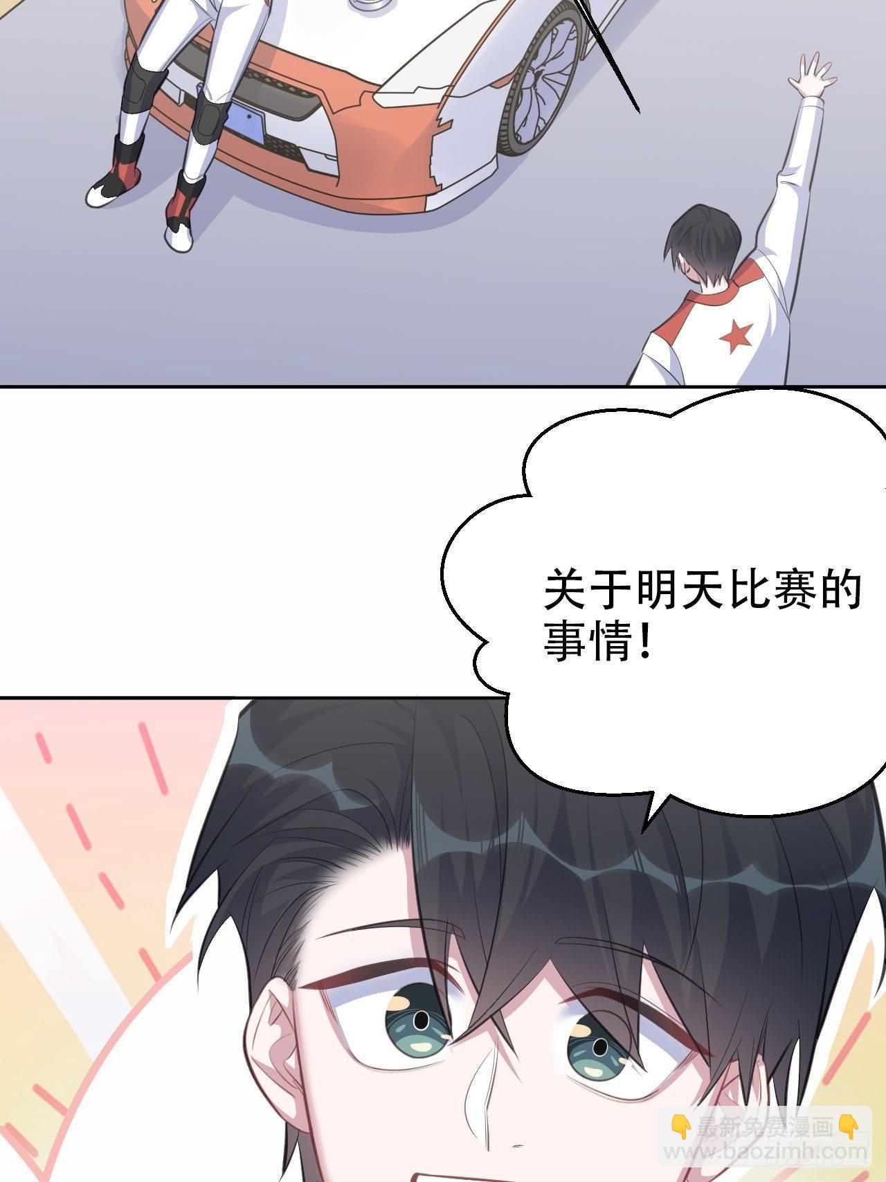 63.另一个视角-第67话
