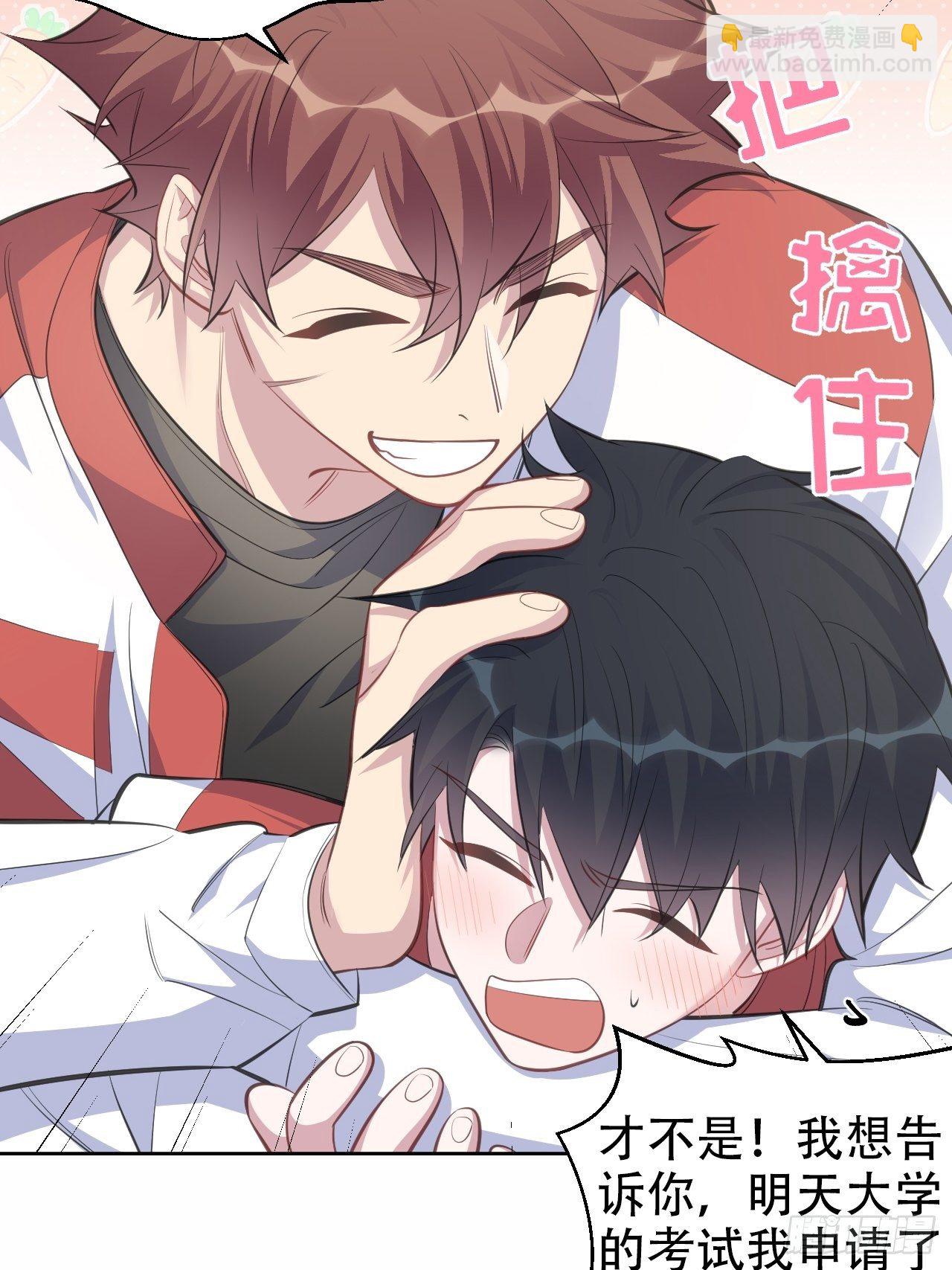 63.另一个视角-第67话