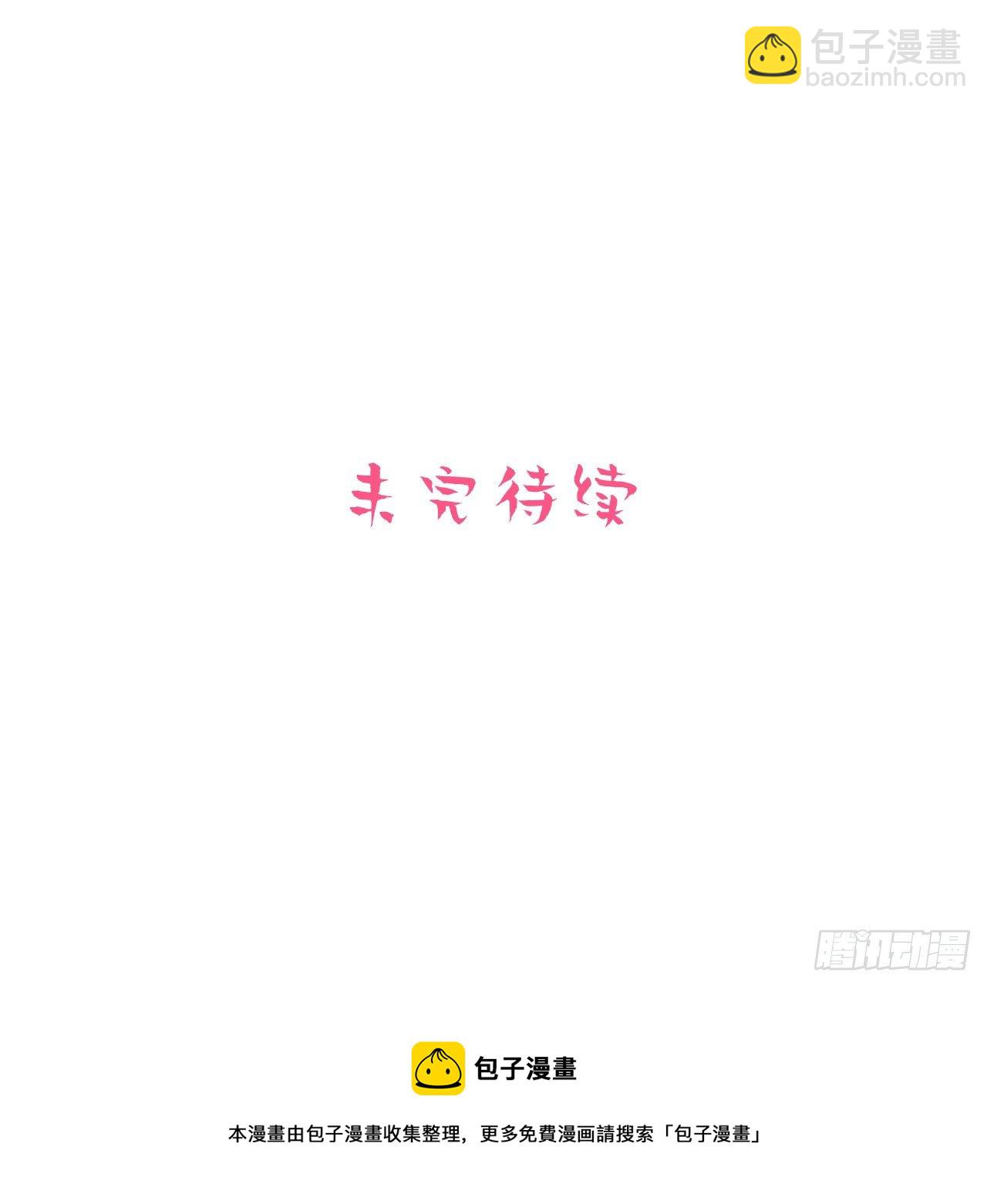 63.另一个视角-第67话
