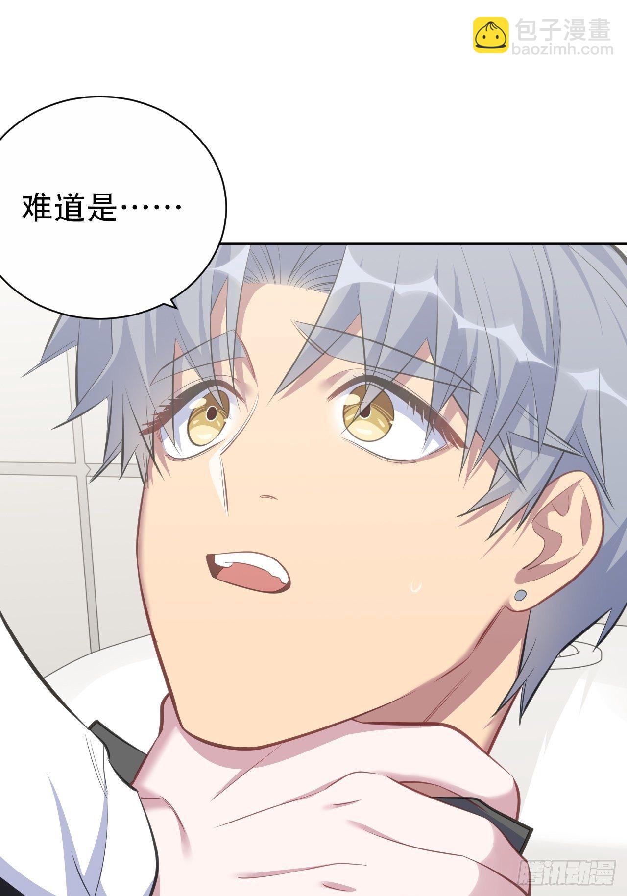 63.另一个视角-第67话
