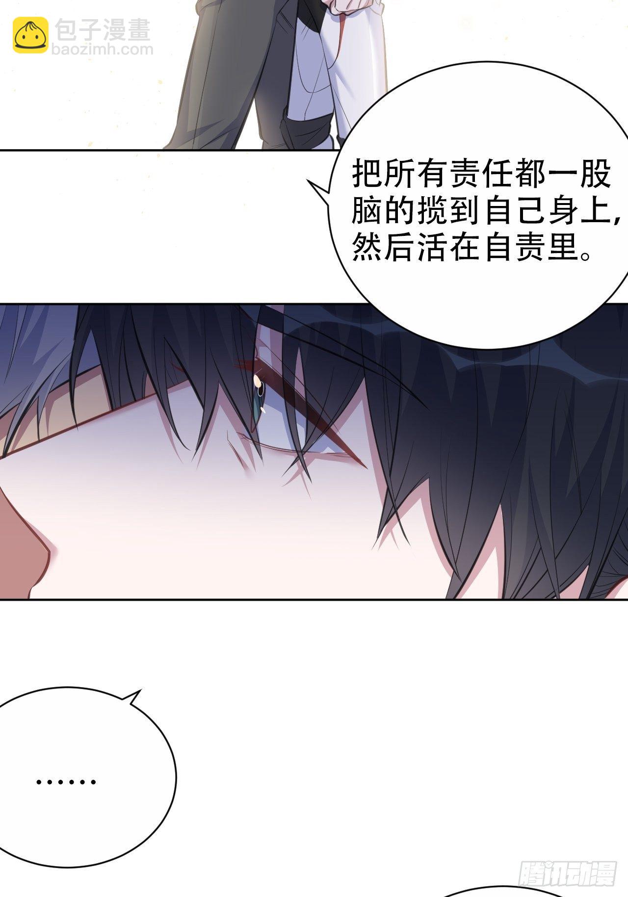 65.直球治疗法-第69话