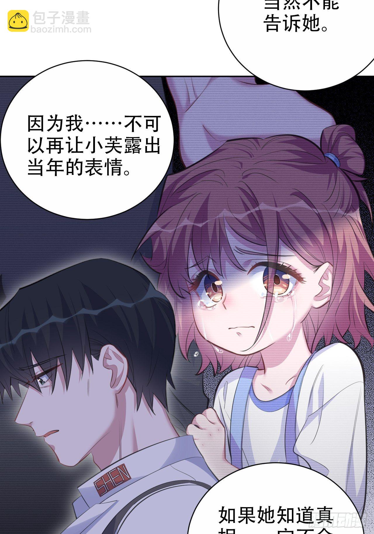 65.直球治疗法-第69话