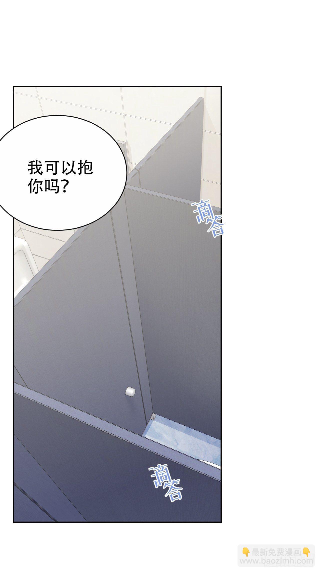 65.直球治疗法-第69话