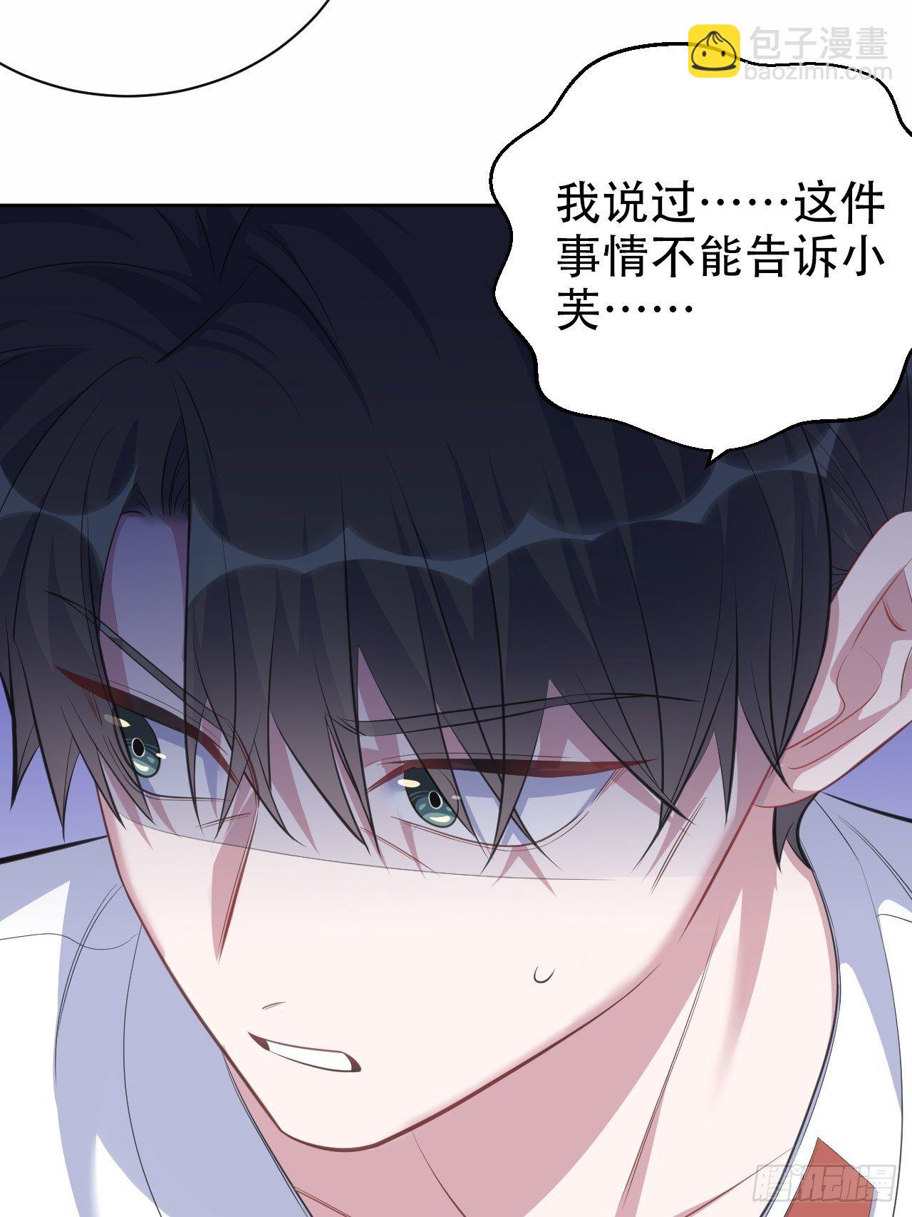 65.直球治疗法-第69话