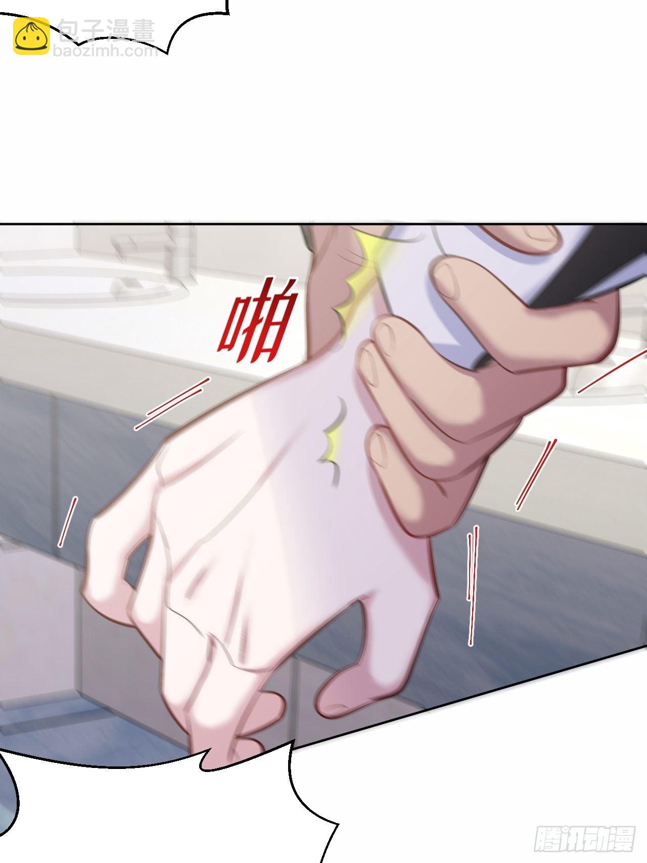 65.直球治疗法-第69话