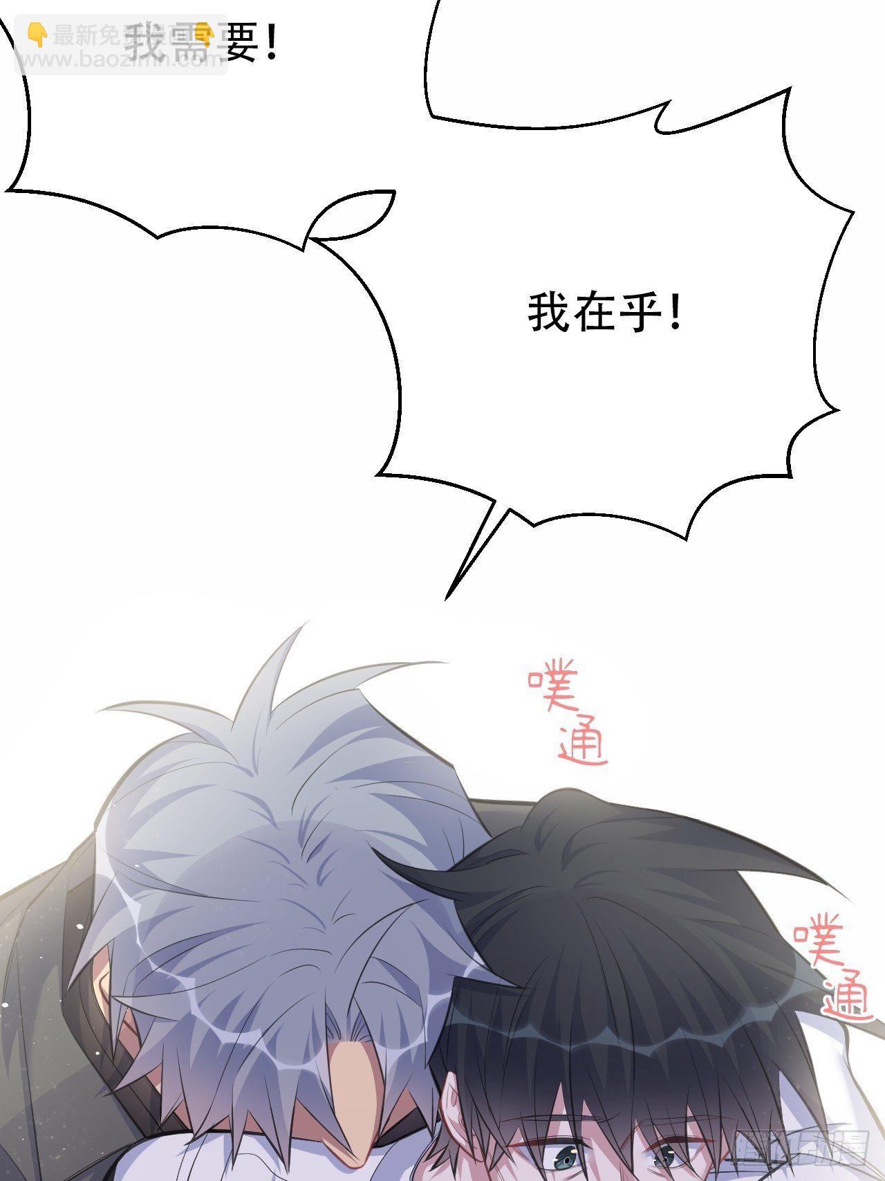 65.直球治疗法-第69话