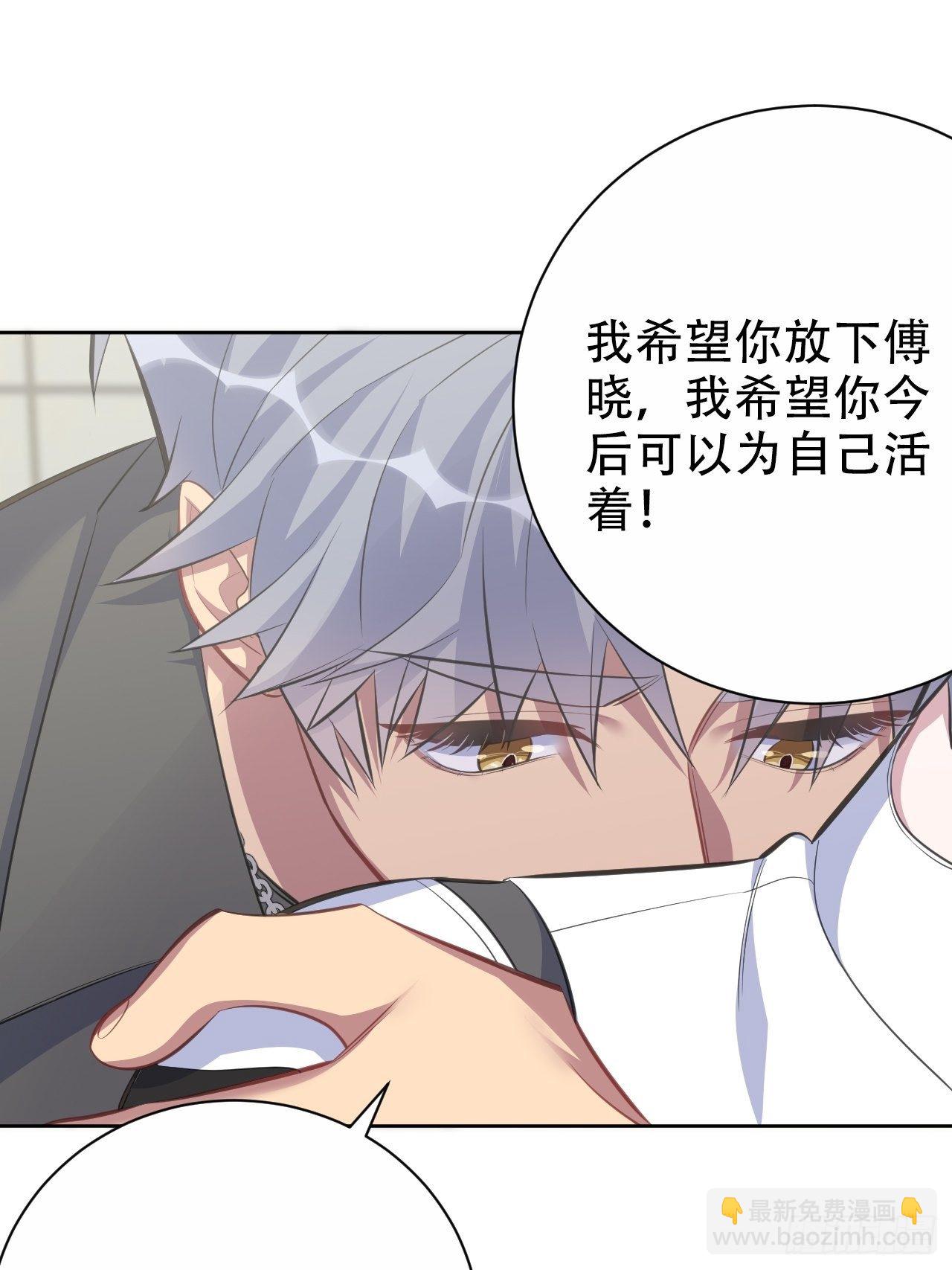 65.直球治疗法-第69话