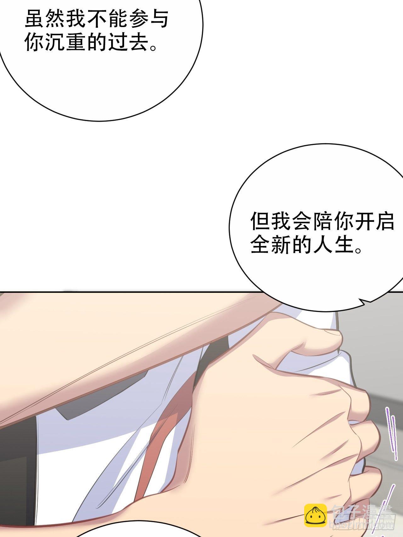 65.直球治疗法-第69话