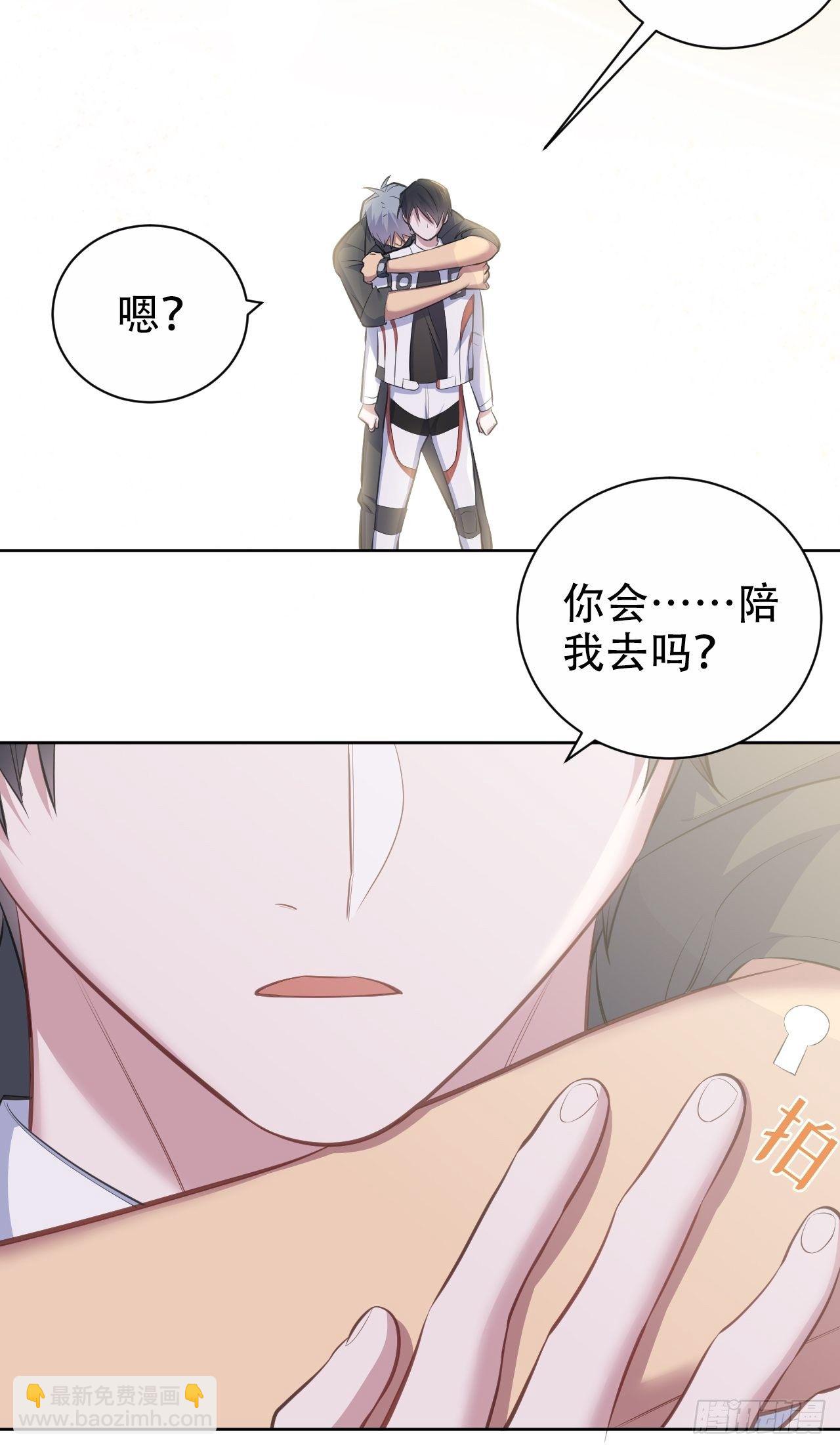 65.直球治疗法-第69话