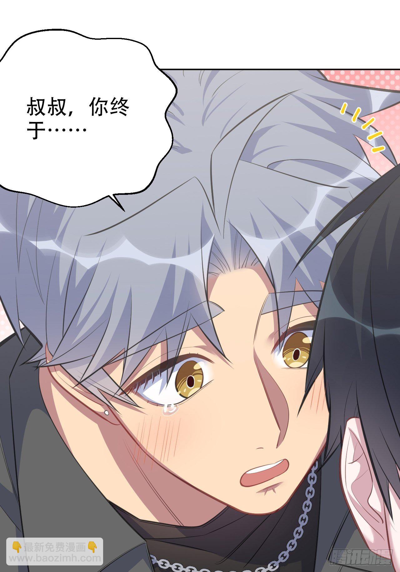 65.直球治疗法-第69话