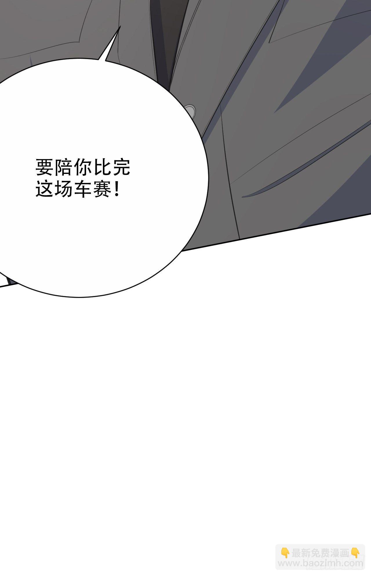 65.直球治疗法-第69话