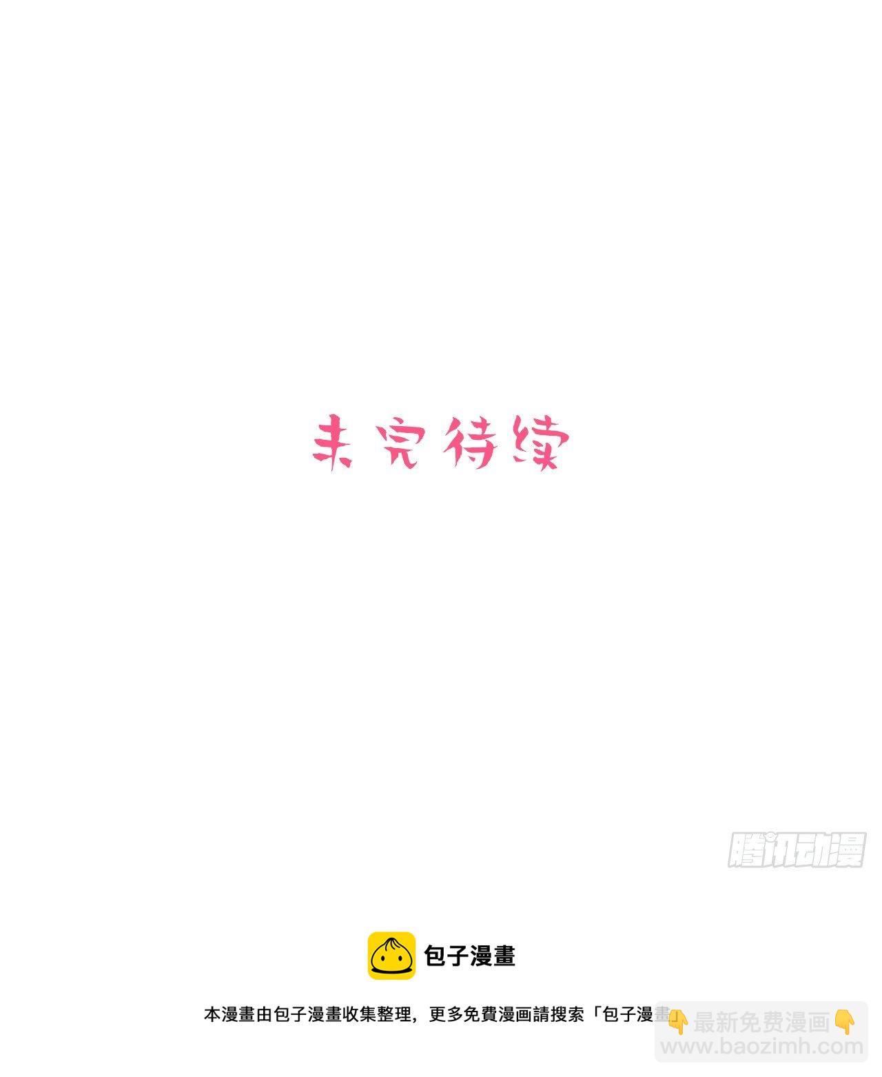 65.直球治疗法-第69话