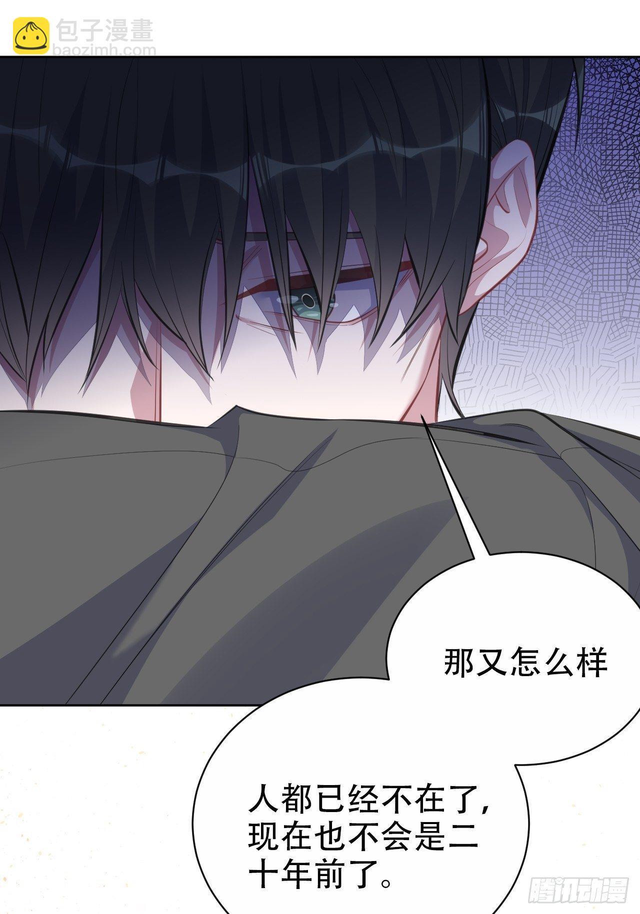 65.直球治疗法-第69话