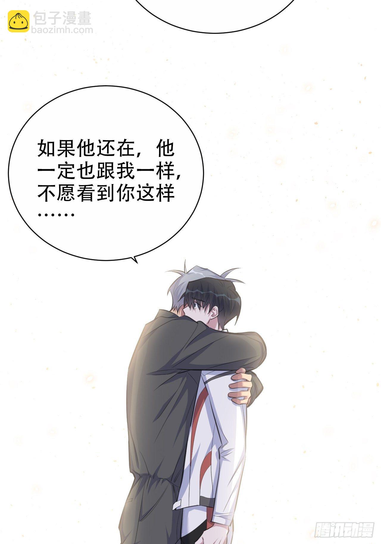 65.直球治疗法-第69话