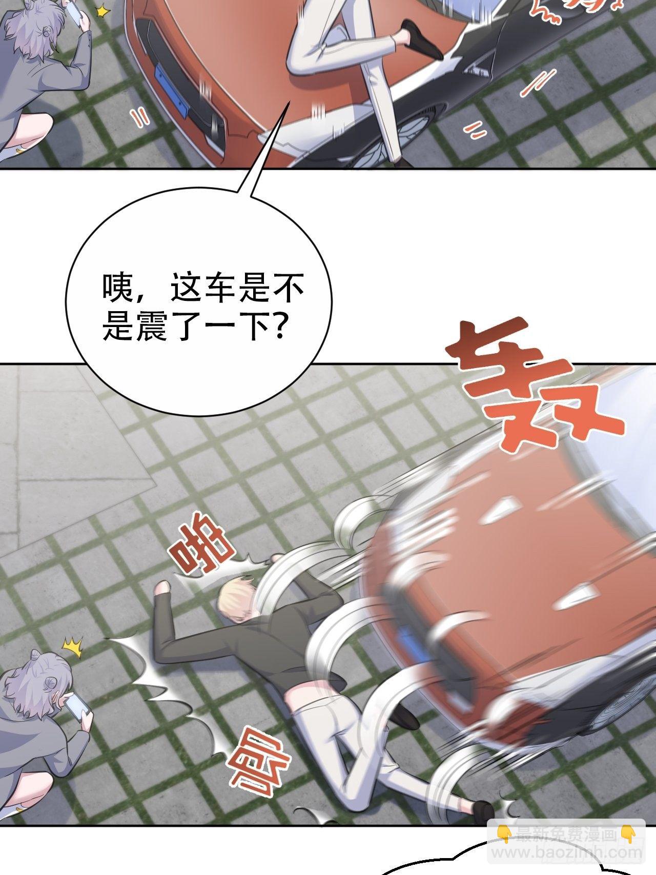 66. 比赛结束了？-第71话