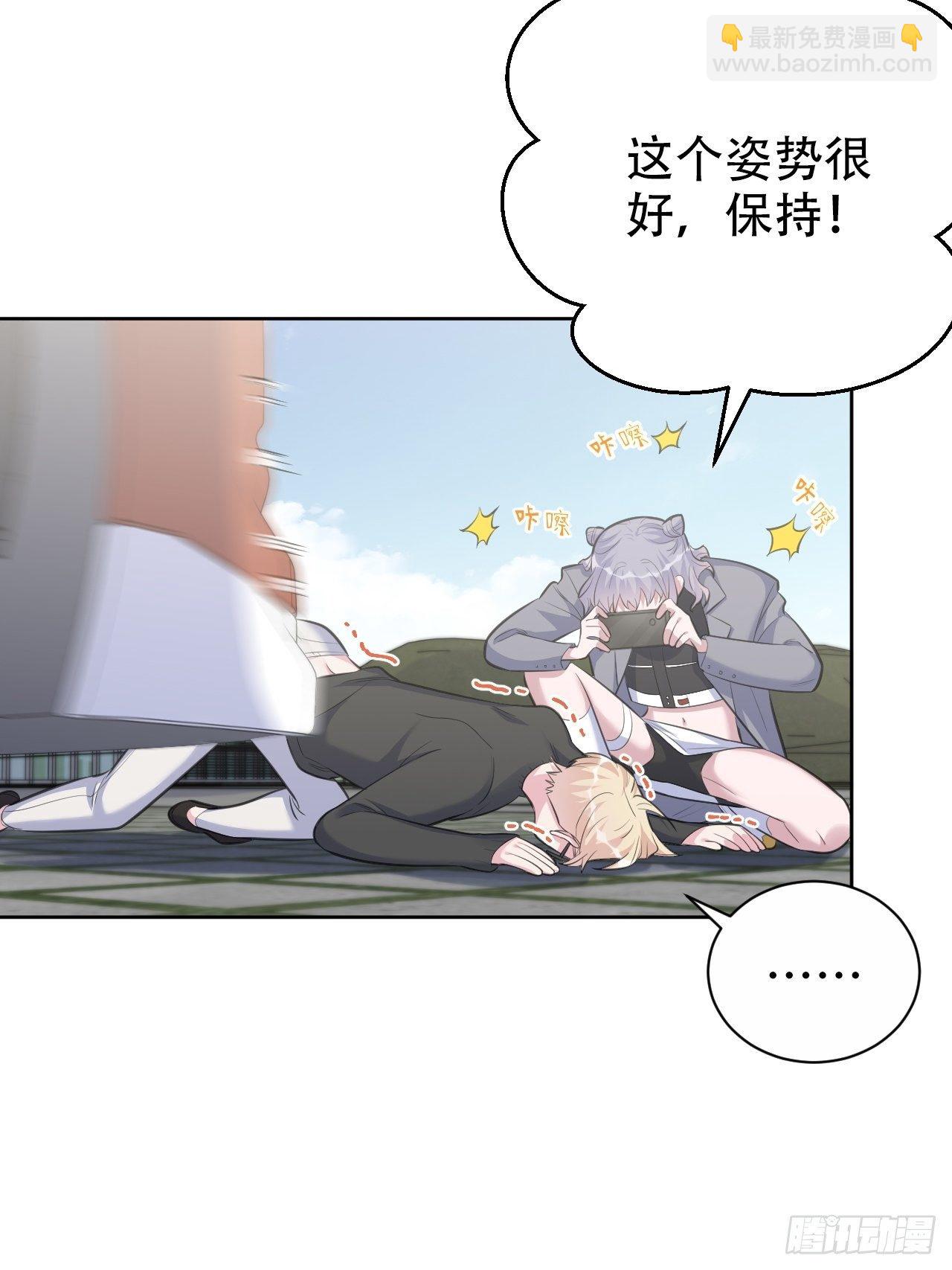 66. 比赛结束了？-第71话