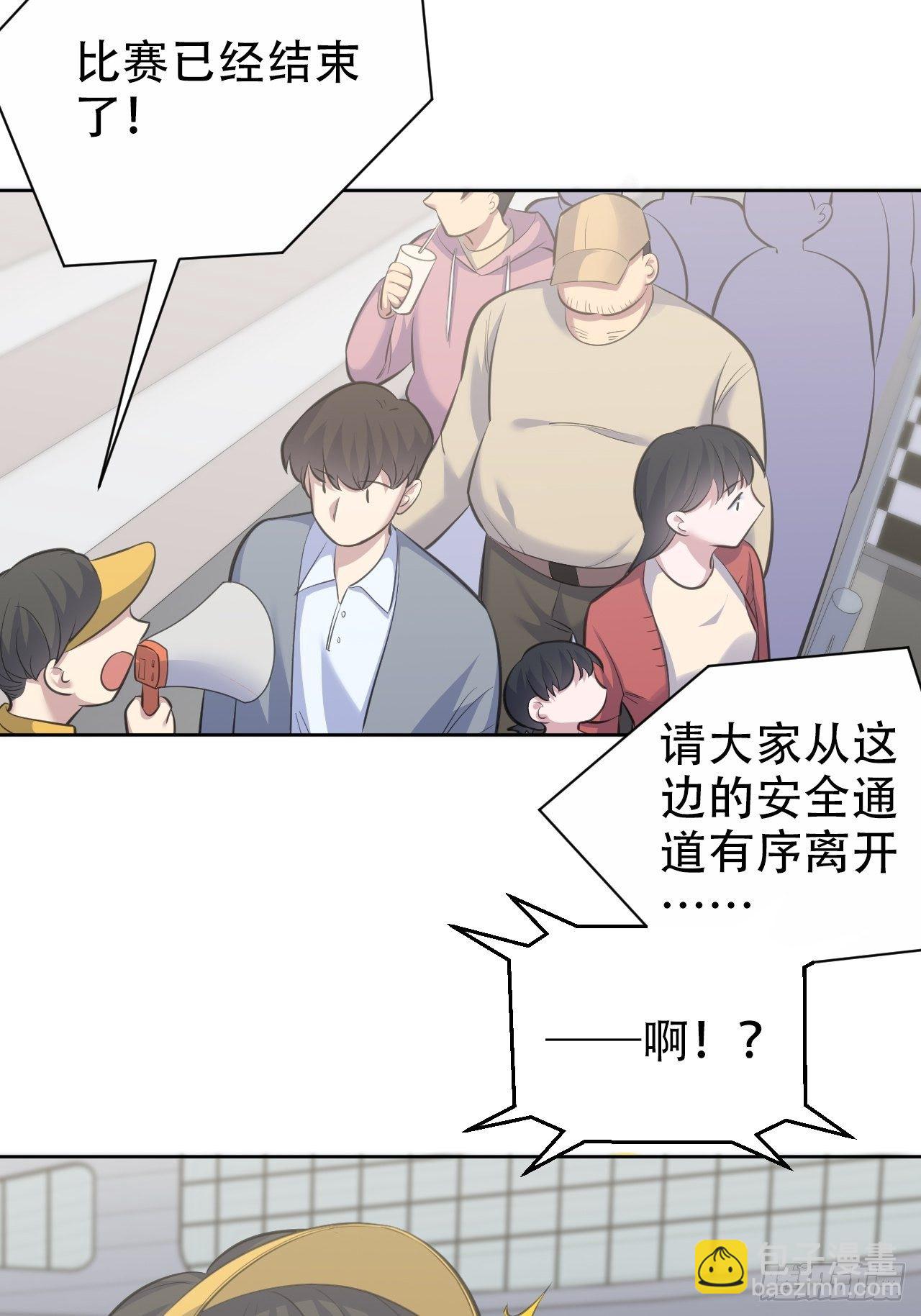 66. 比赛结束了？-第71话