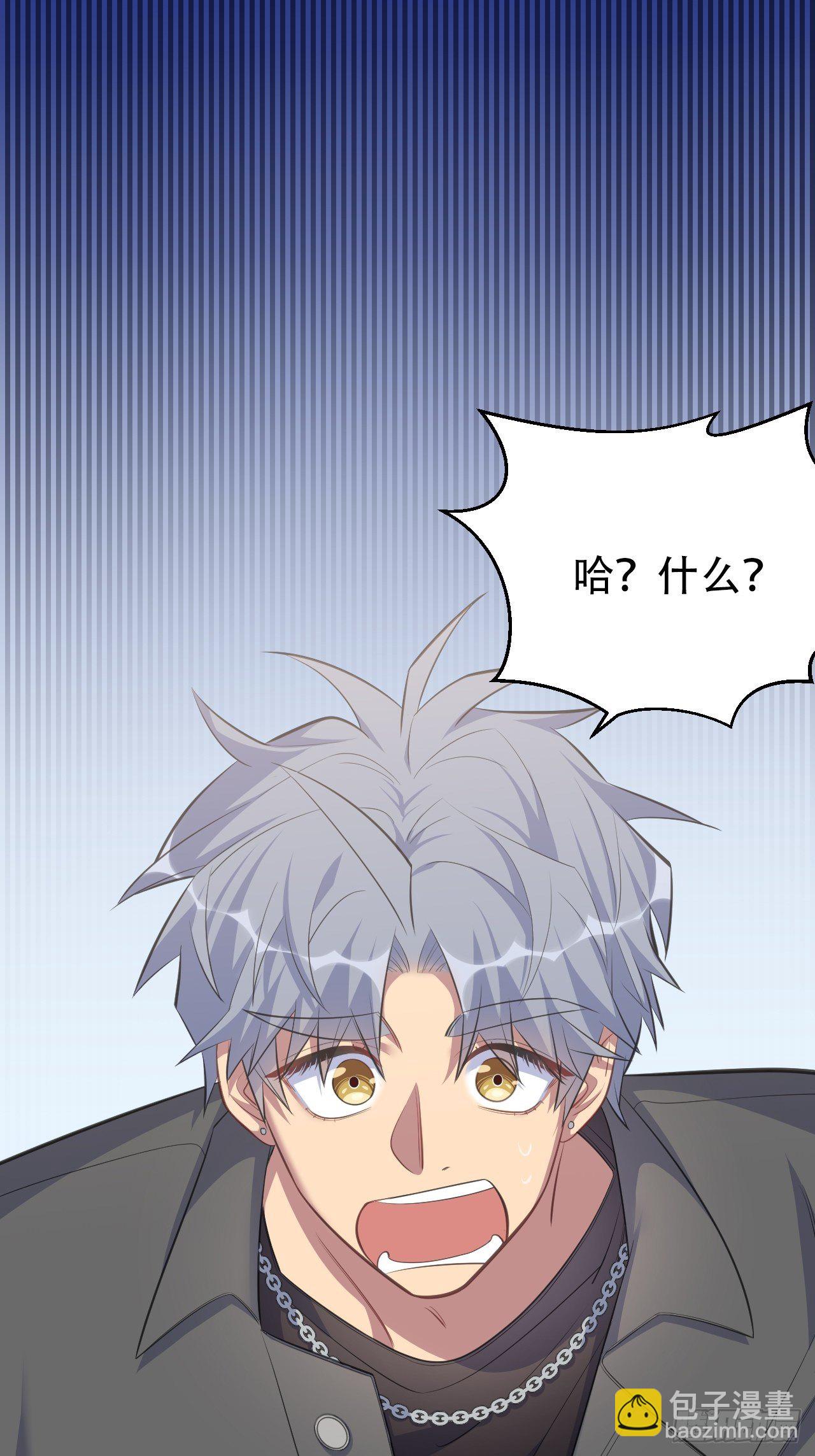 66. 比赛结束了？-第71话