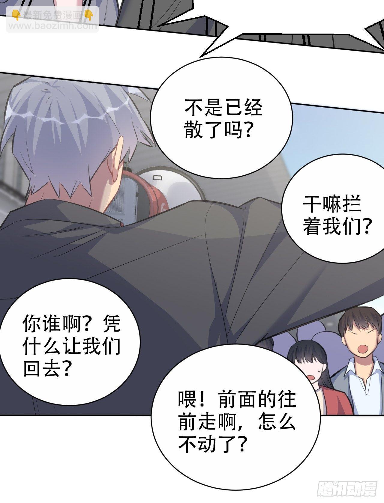 66. 比赛结束了？-第71话