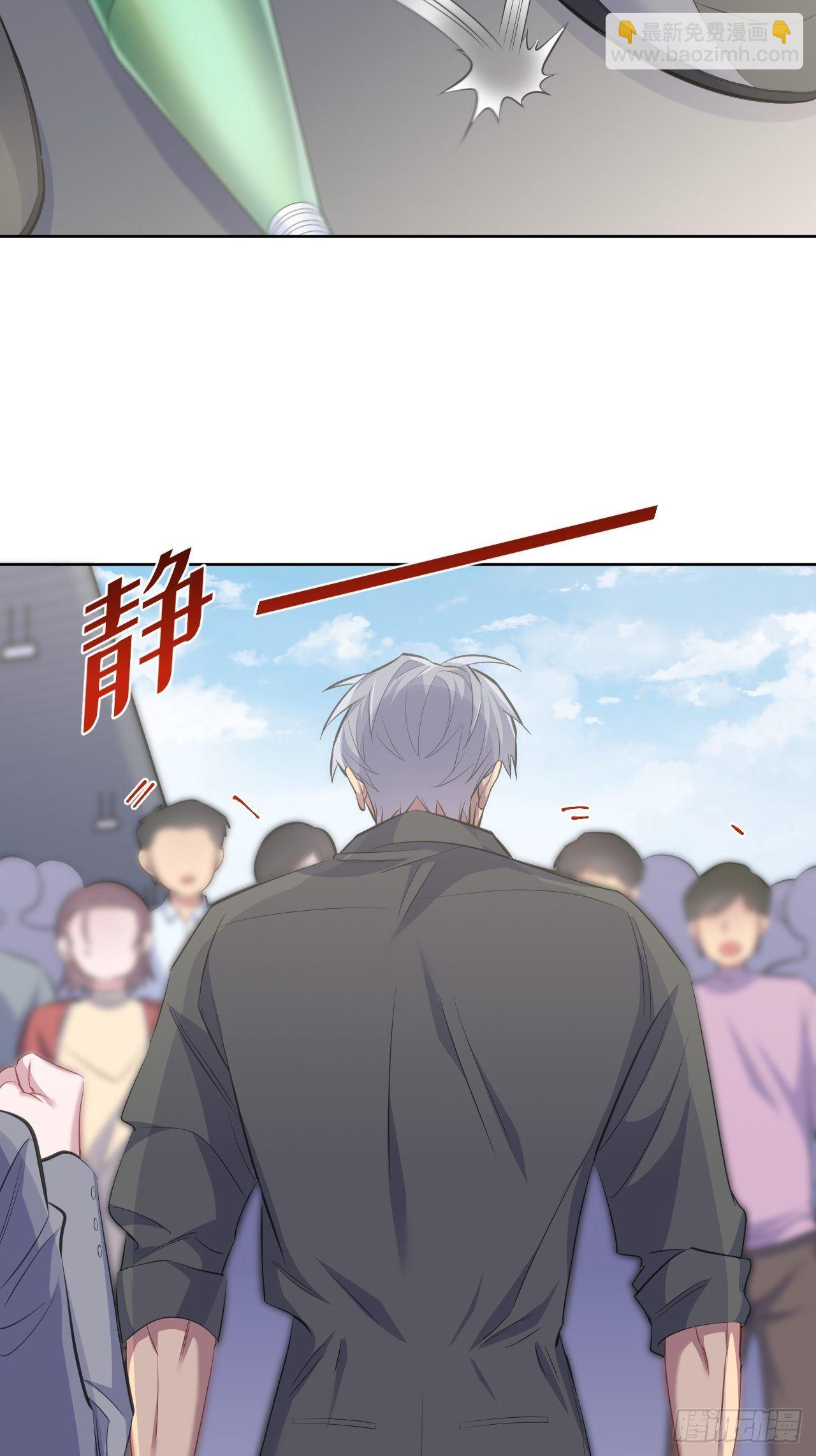 66. 比赛结束了？-第71话