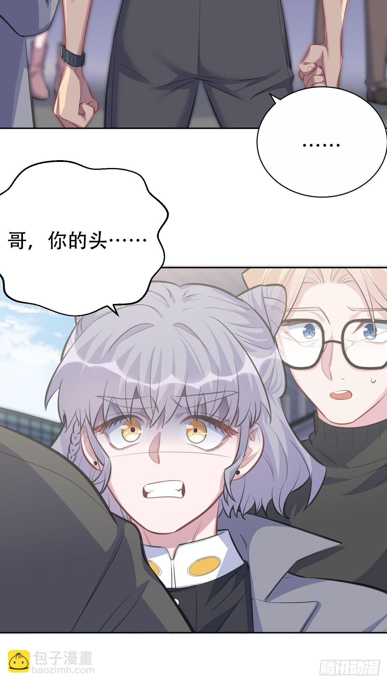 66. 比赛结束了？-第71话