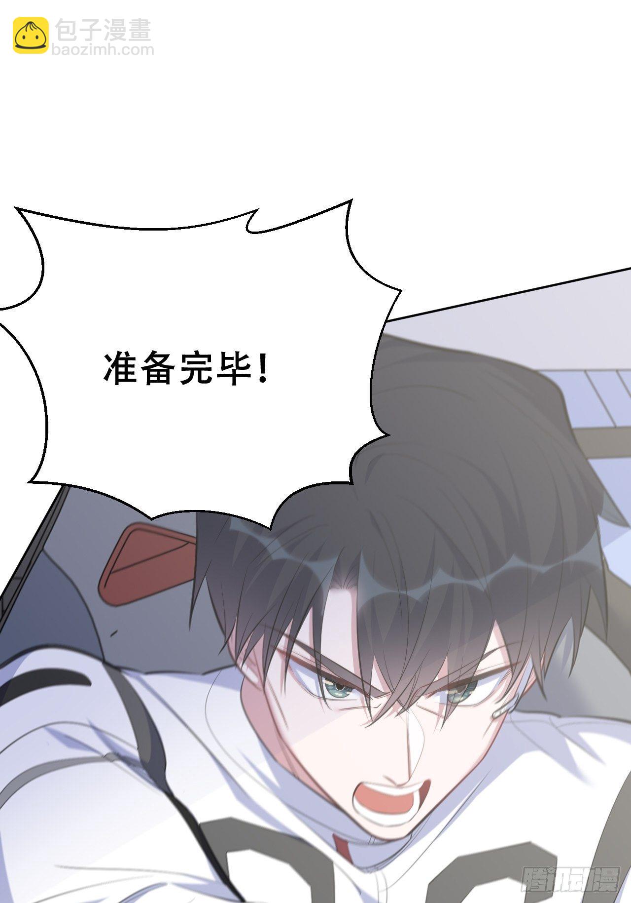66. 比赛结束了？-第71话