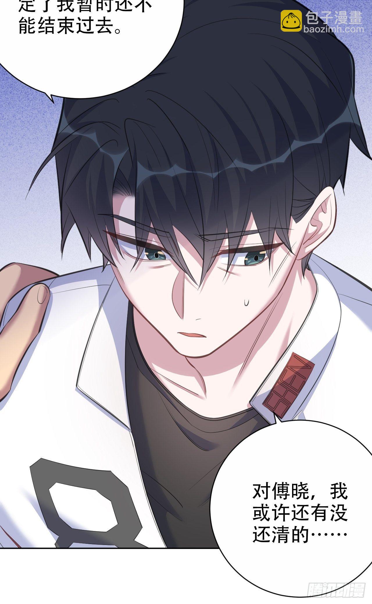 66. 比赛结束了？-第71话