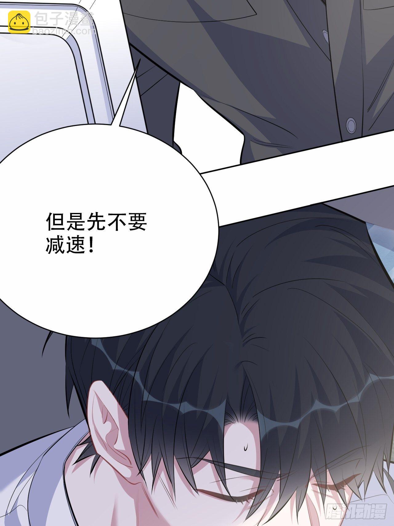 68.重逢(1/2)-第73话