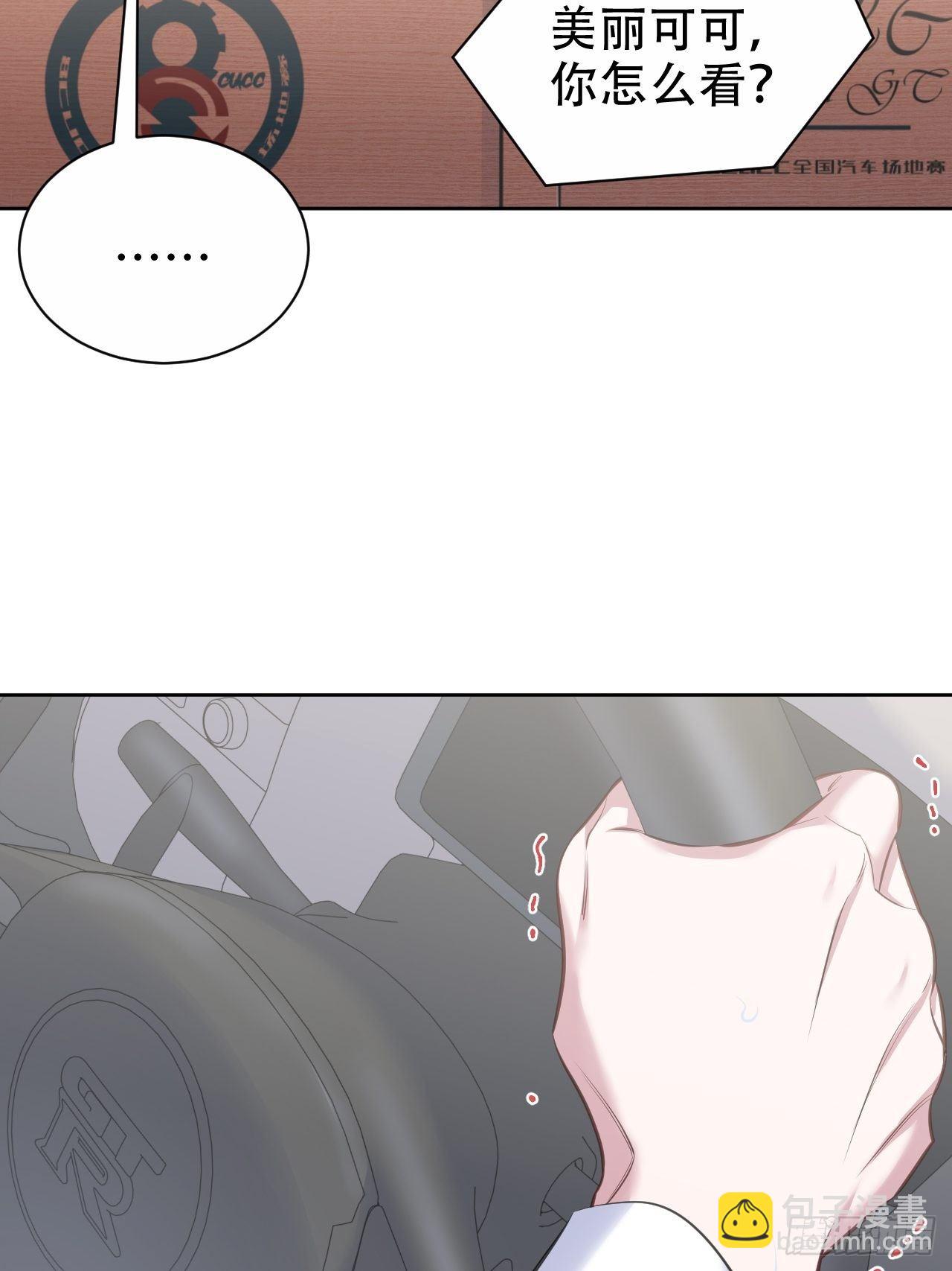 68.重逢(1/2)-第73话