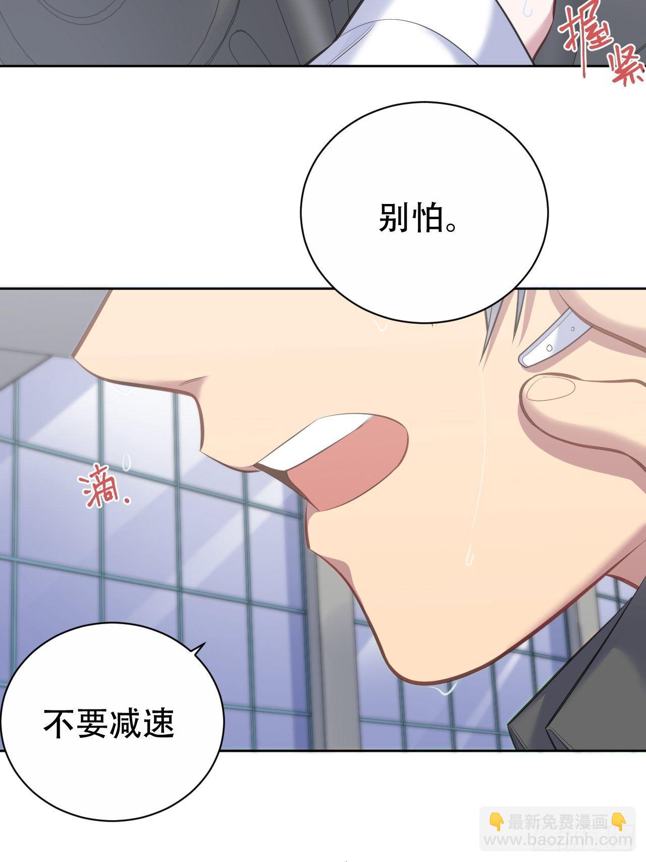 68.重逢(1/2)-第73话