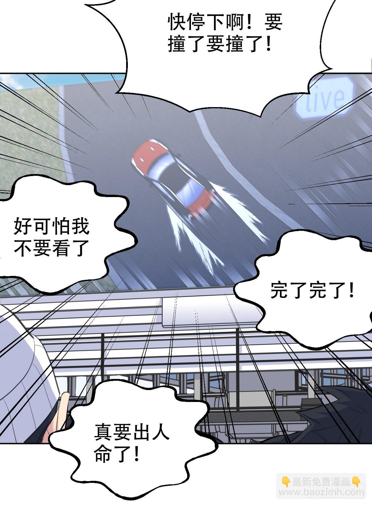 68.重逢(1/2)-第73话