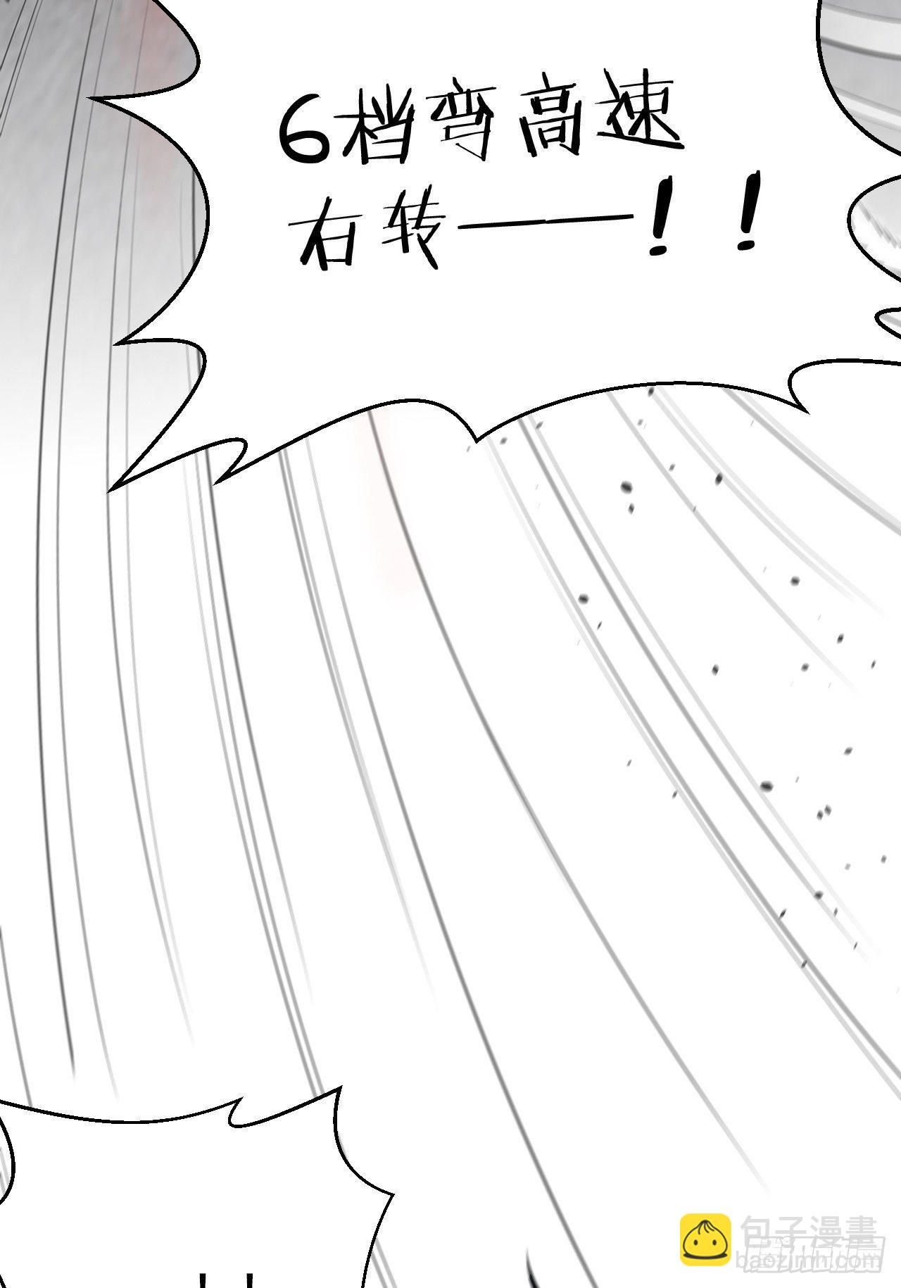 68.重逢(1/2)-第73话