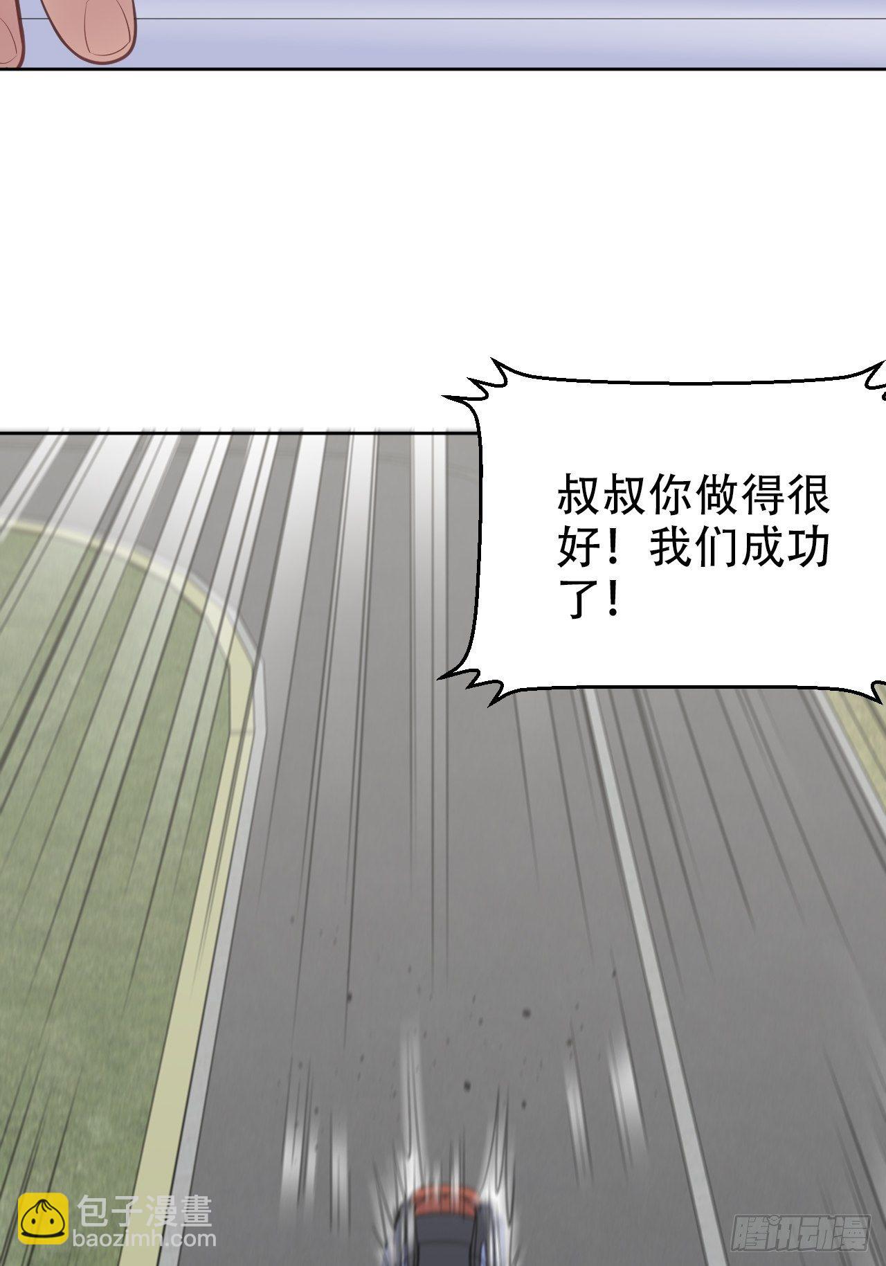 68.重逢(1/2)-第73话