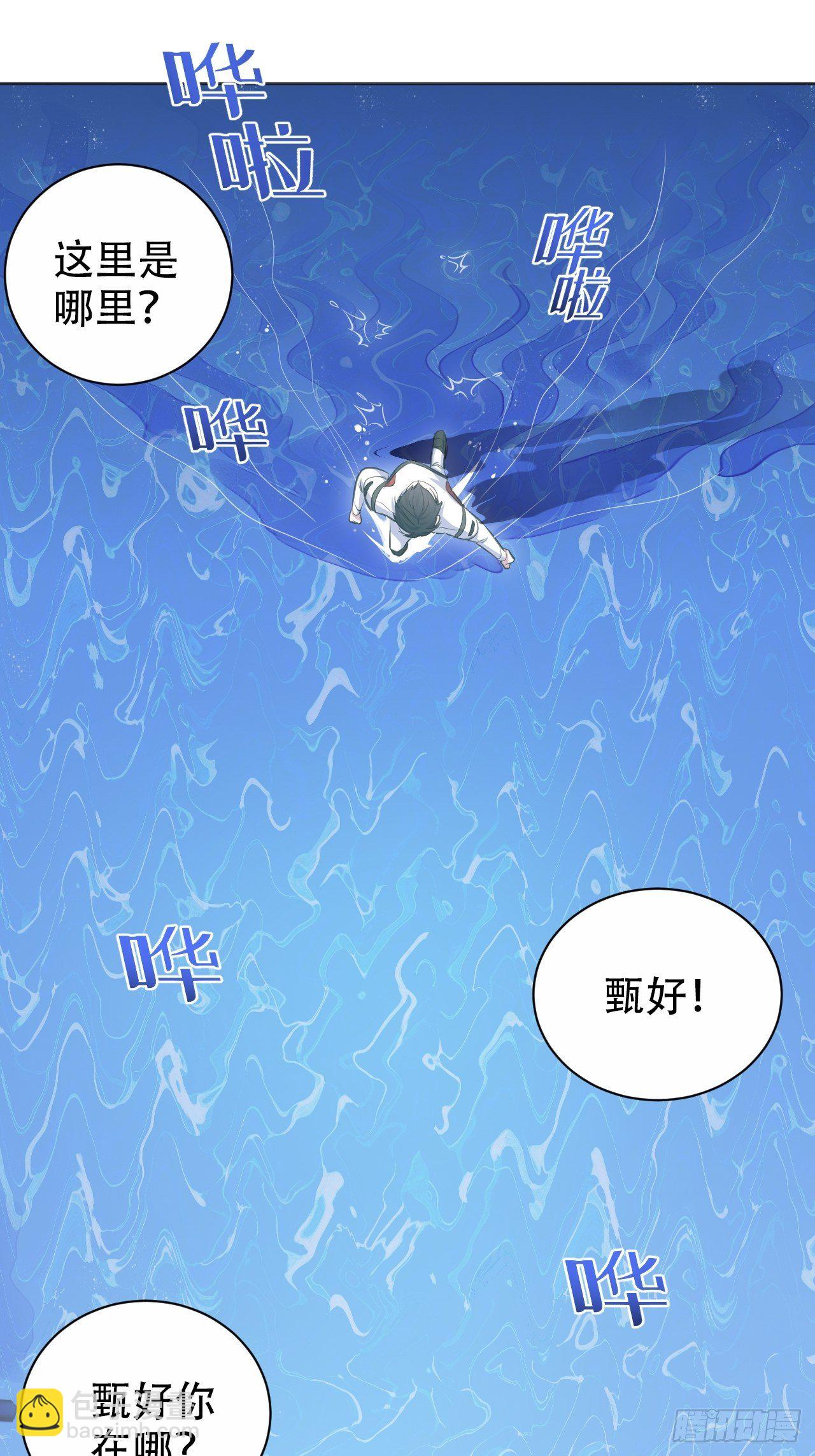 68.重逢(1/2)-第73话